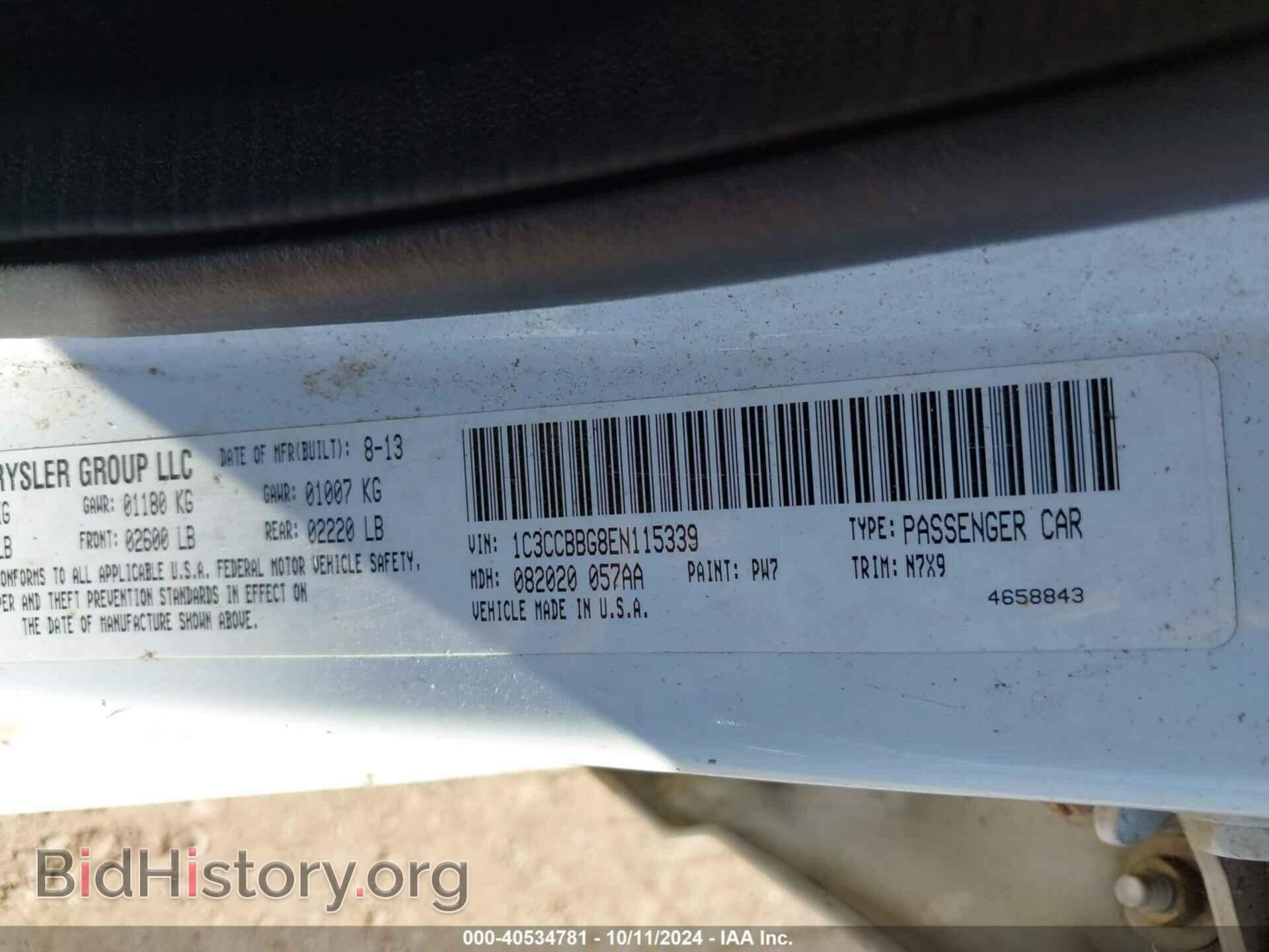 2014 CHRYSLER 200 - VIN: 1C3CCBBG8EN115339 - Фото 9