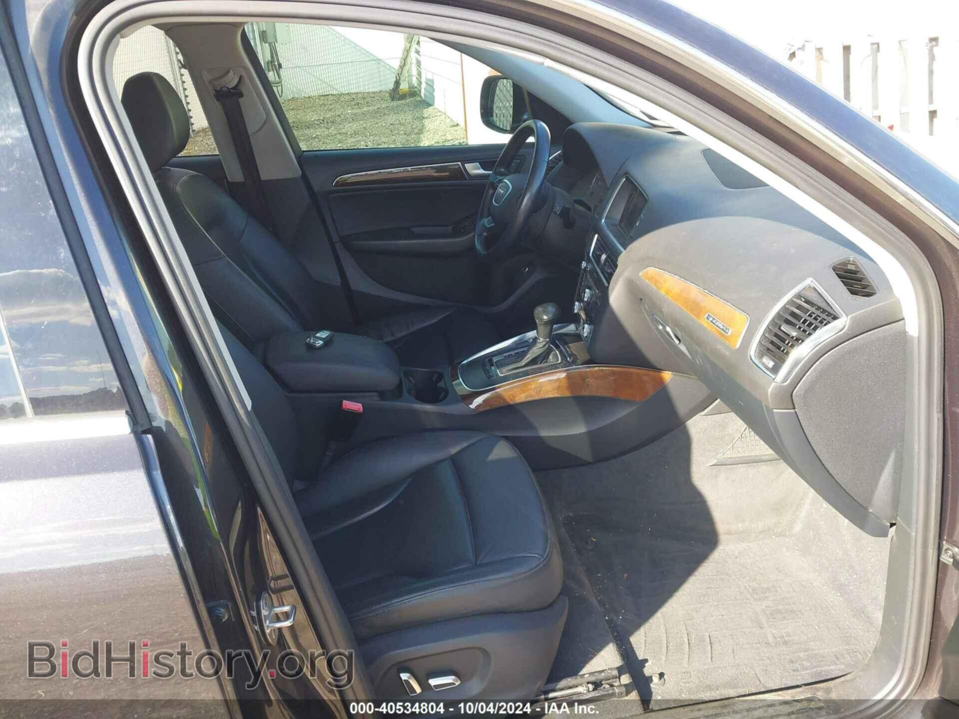 2015 AUDI Q5 - VIN: WA1CFAFP6FA002743 - Фото 5