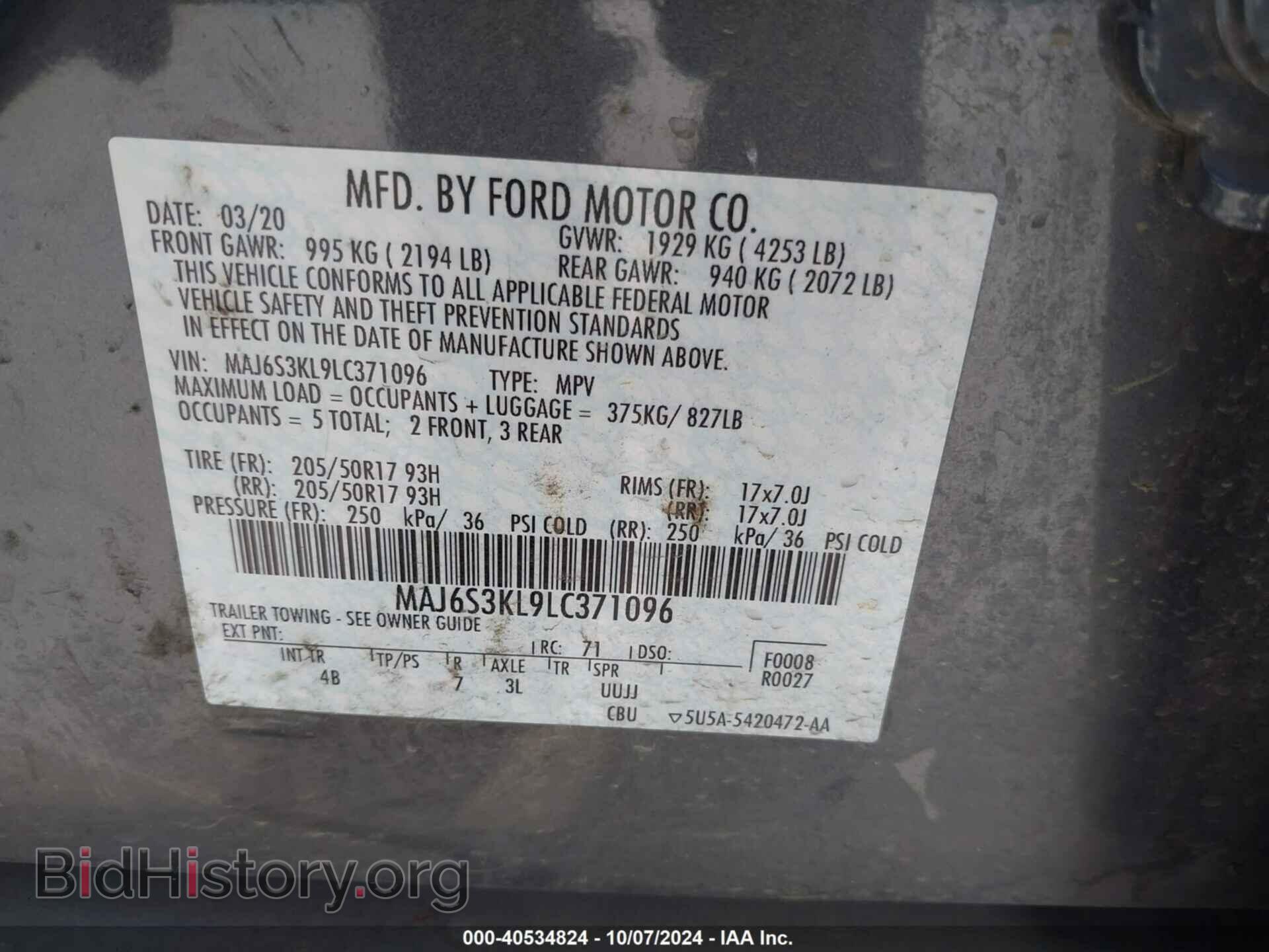 2020 FORD ECOSPORT - VIN: MAJ6S3KL9LC371096 - Фото 9