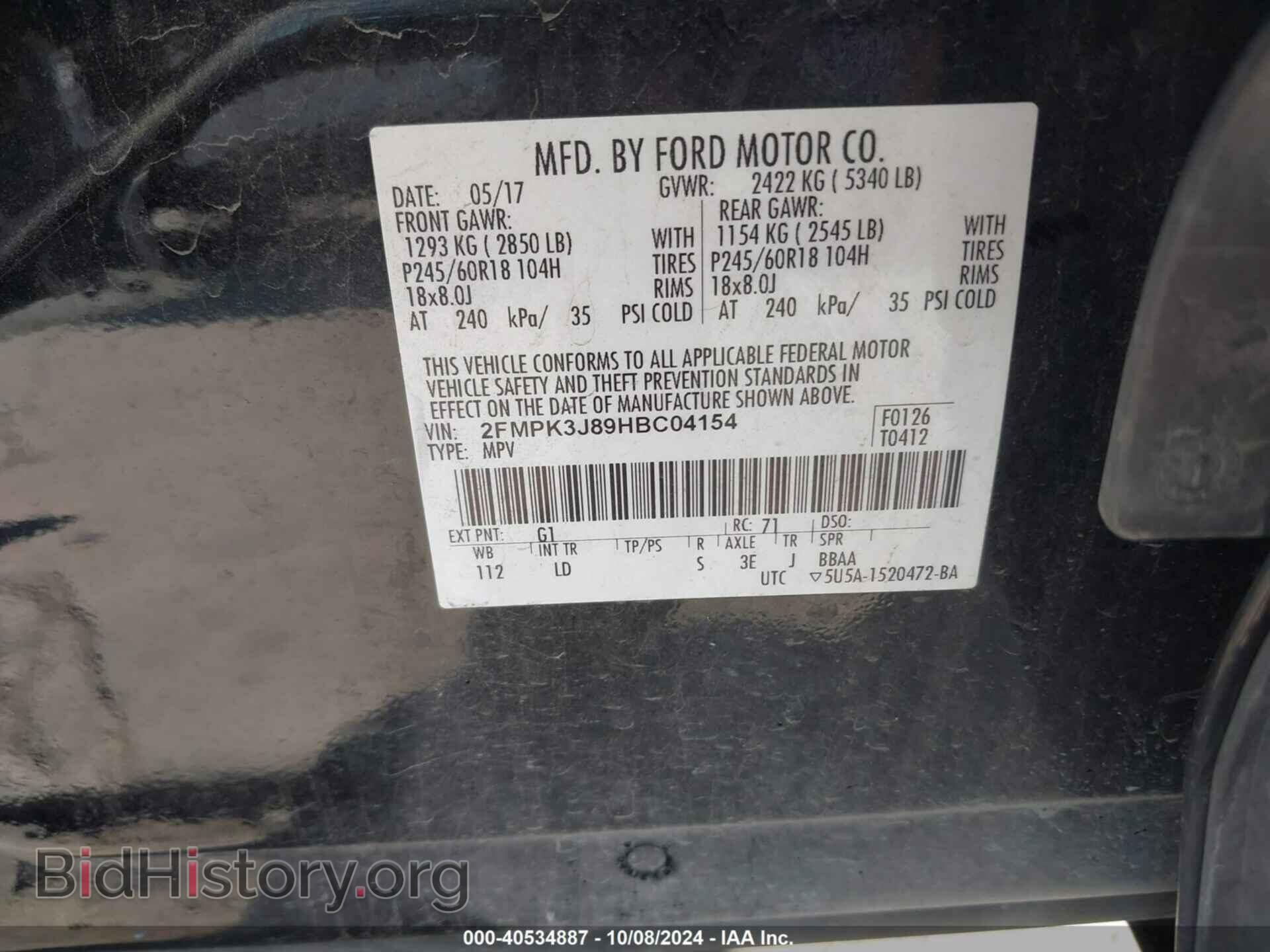2017 FORD EDGE - VIN: 2FMPK3J89HBC04154 - Фото 9