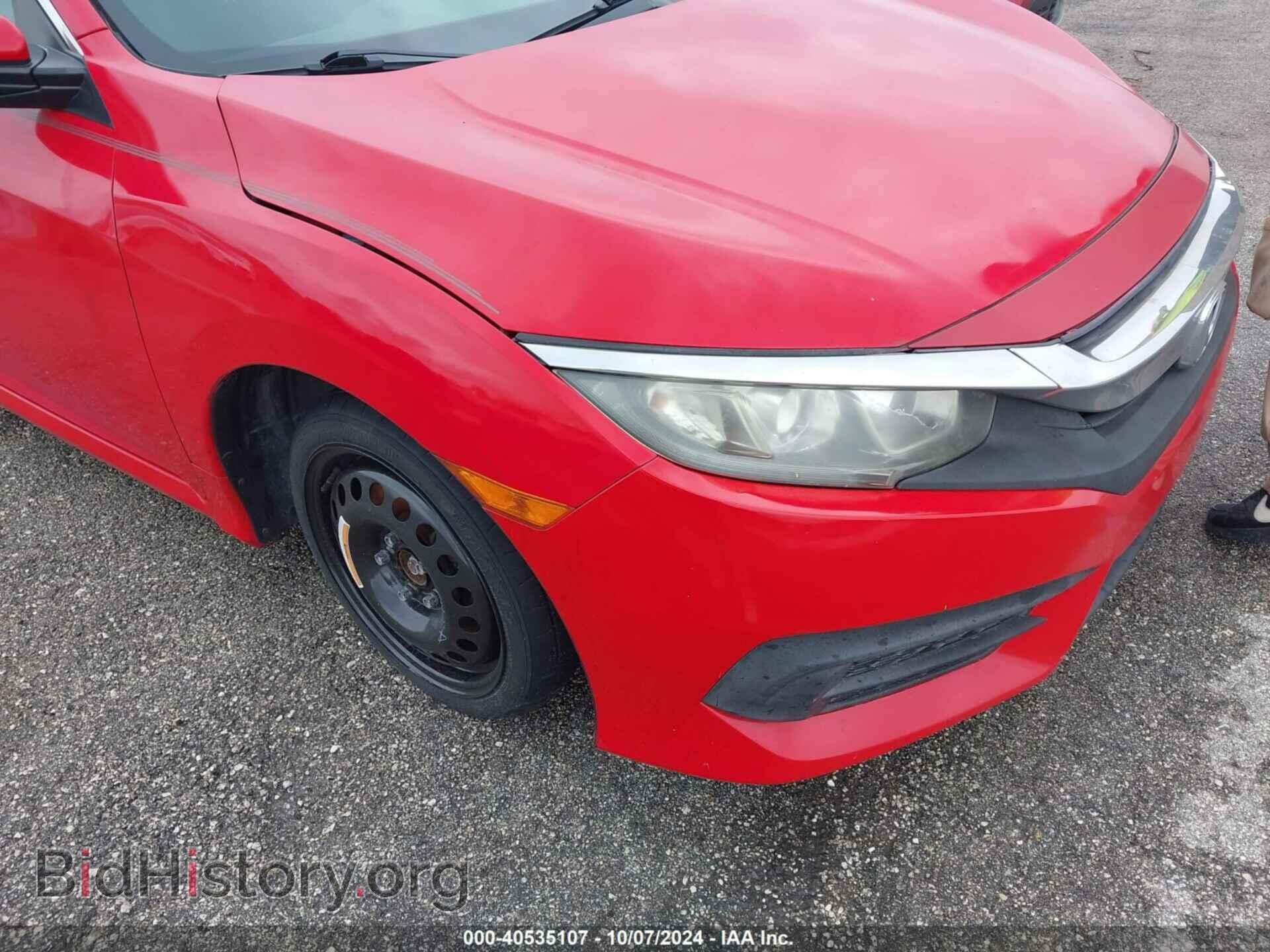 Фотография 2HGFC2F56GH536636 - HONDA CIVIC 2016