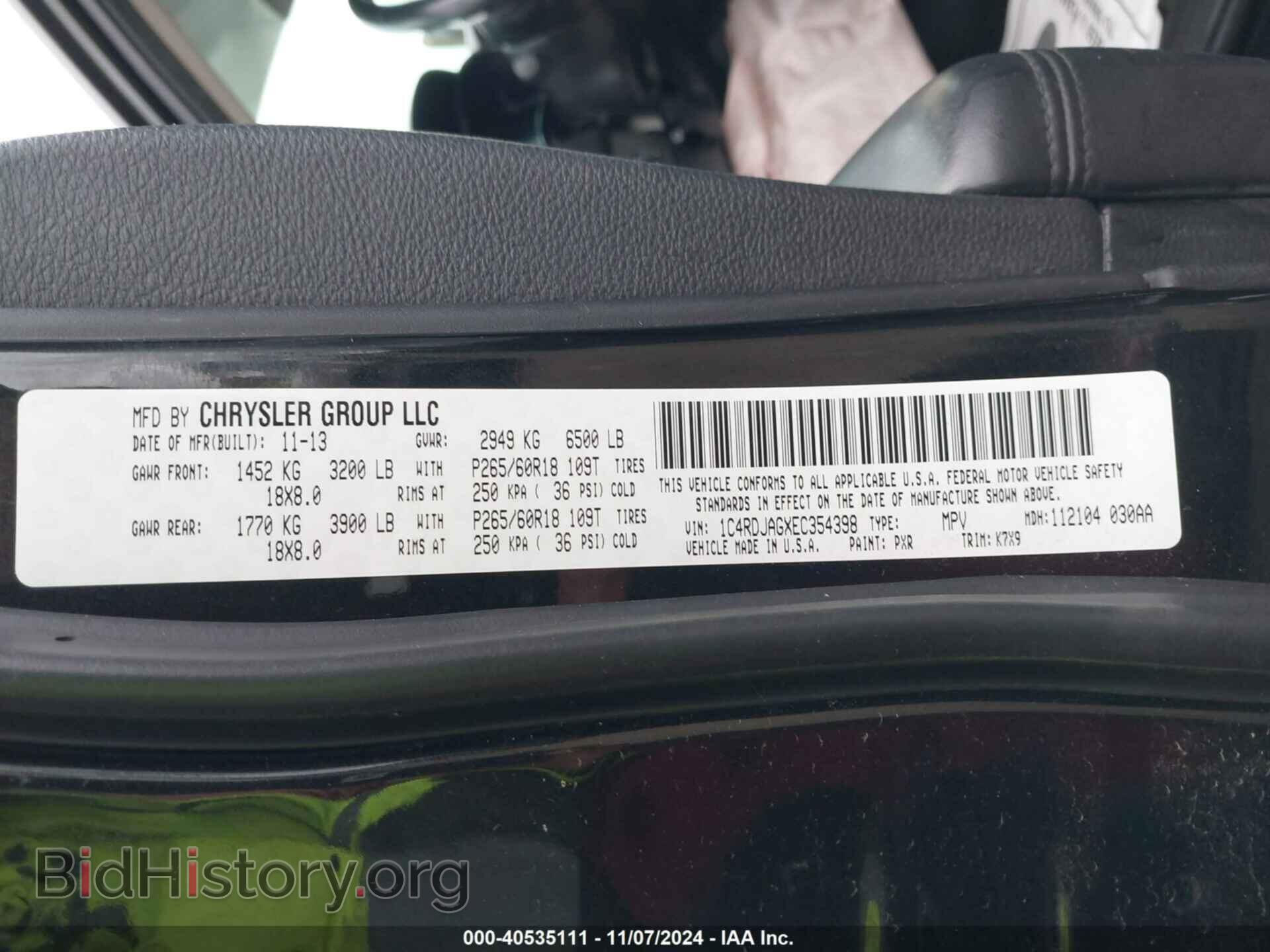 2014 DODGE DURANGO - VIN: 1C4RDJAGXEC354398 - Photo 9