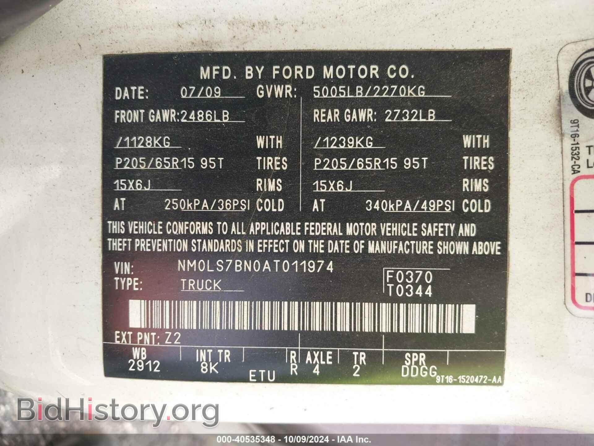 2010 FORD TRANSIT CONNECT - VIN: NM0LS7BN0AT011974 - Фото 9