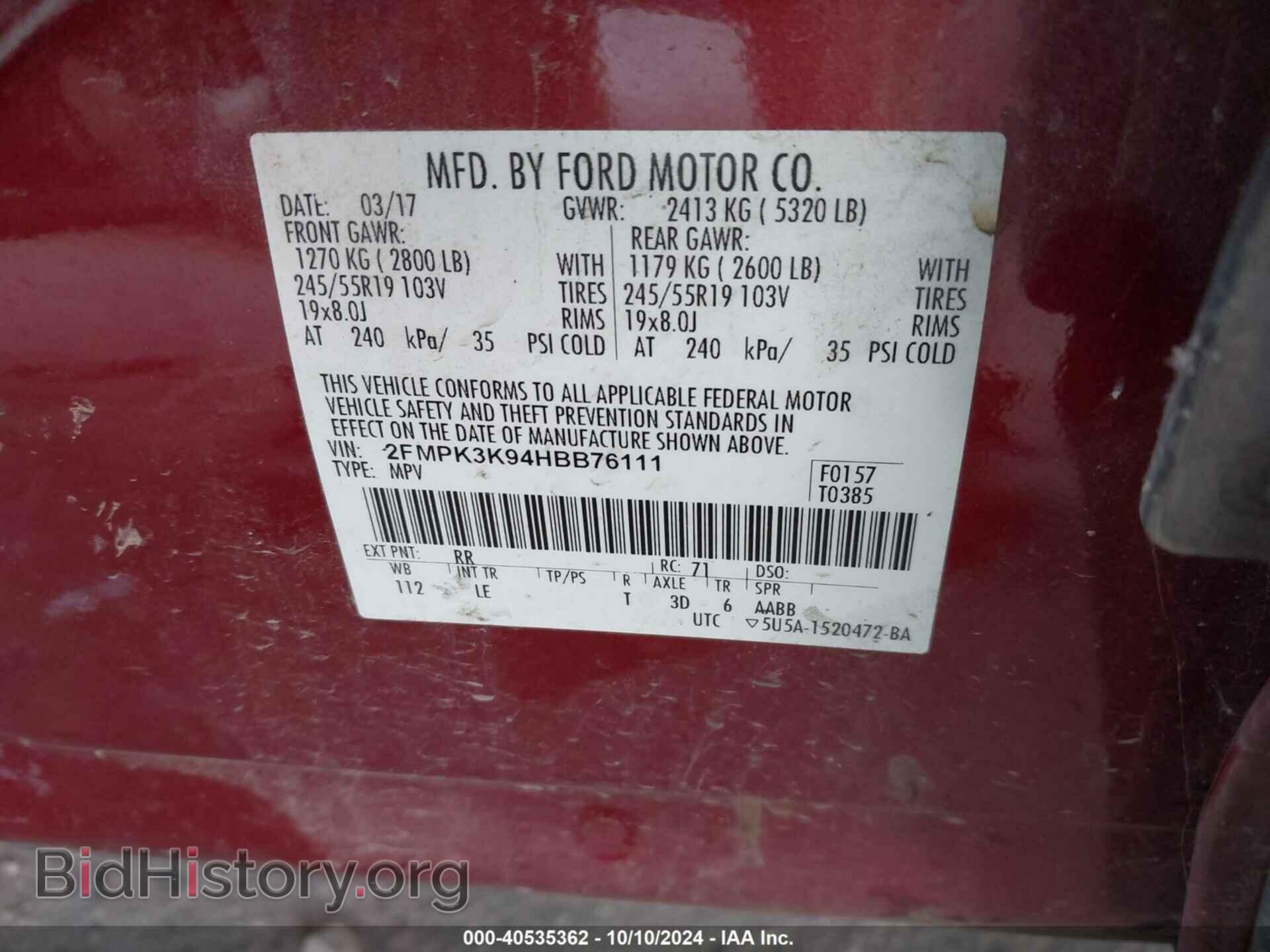 2017 FORD EDGE - VIN: 2FMPK3K94HBB76111 - Photo 9
