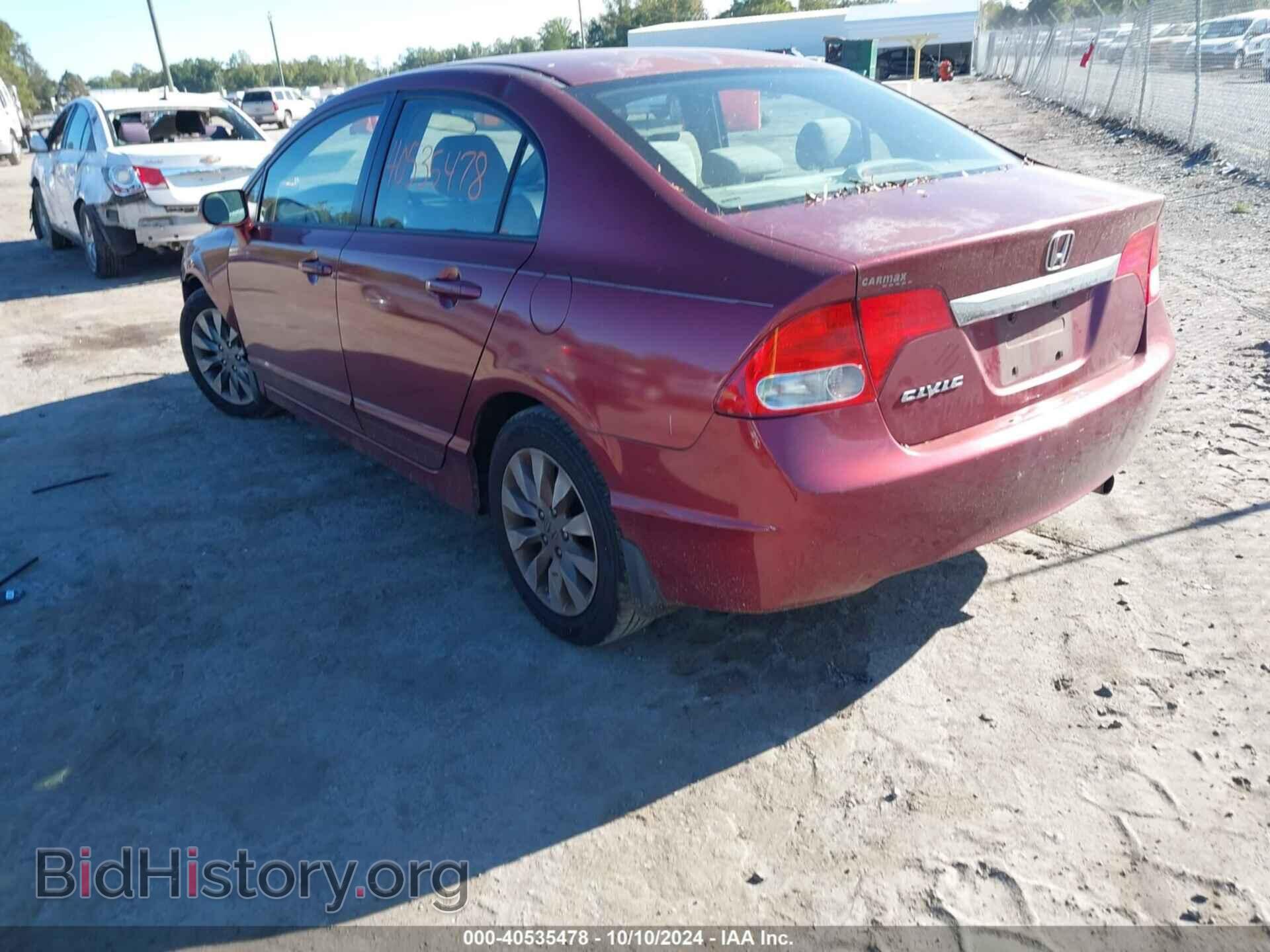 2010 HONDA CIVIC - VIN: 2HGFA1F87AH525548 - Фото 3