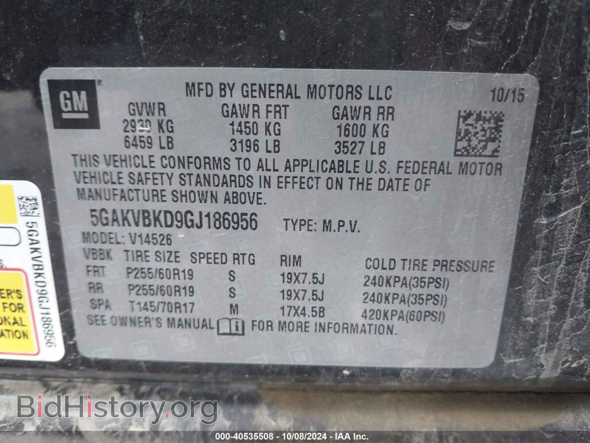 2016 BUICK ENCLAVE - VIN: 5GAKVBKD9GJ186956 - Фото 9