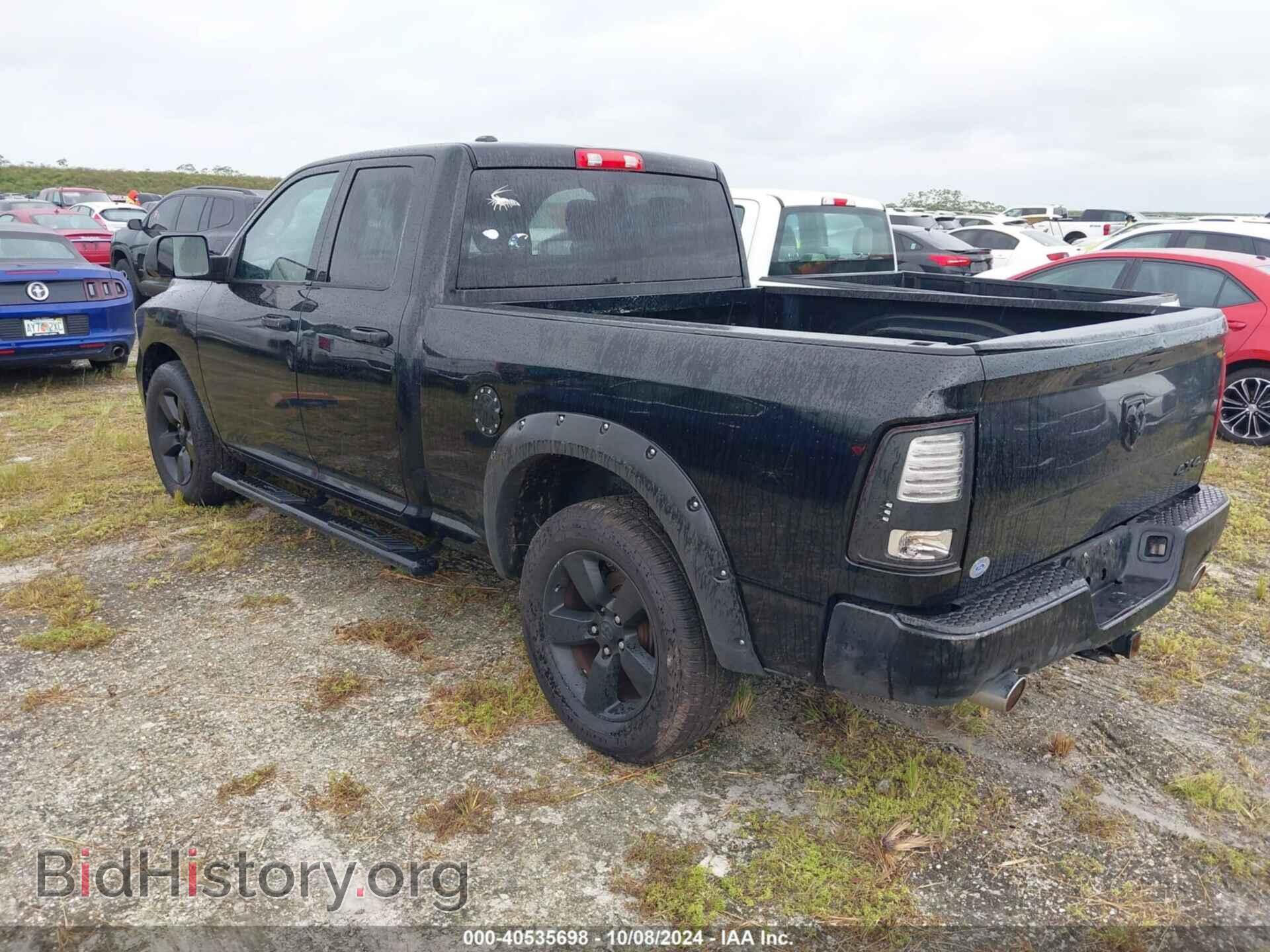 2014 RAM 1500 - VIN: 1C6RR7FT6ES368760 - Фото 3