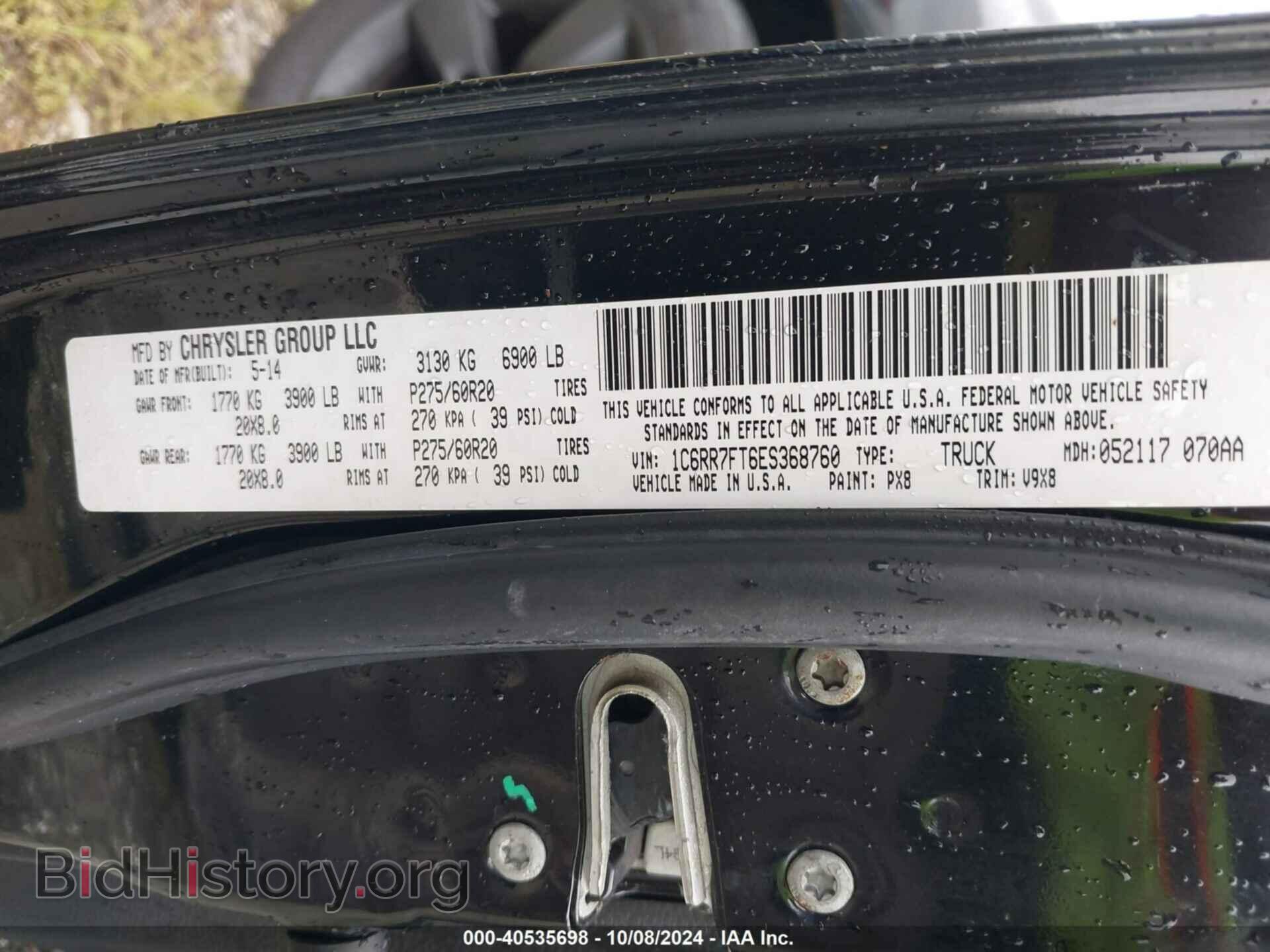 2014 RAM 1500 - VIN: 1C6RR7FT6ES368760 - Фото 9