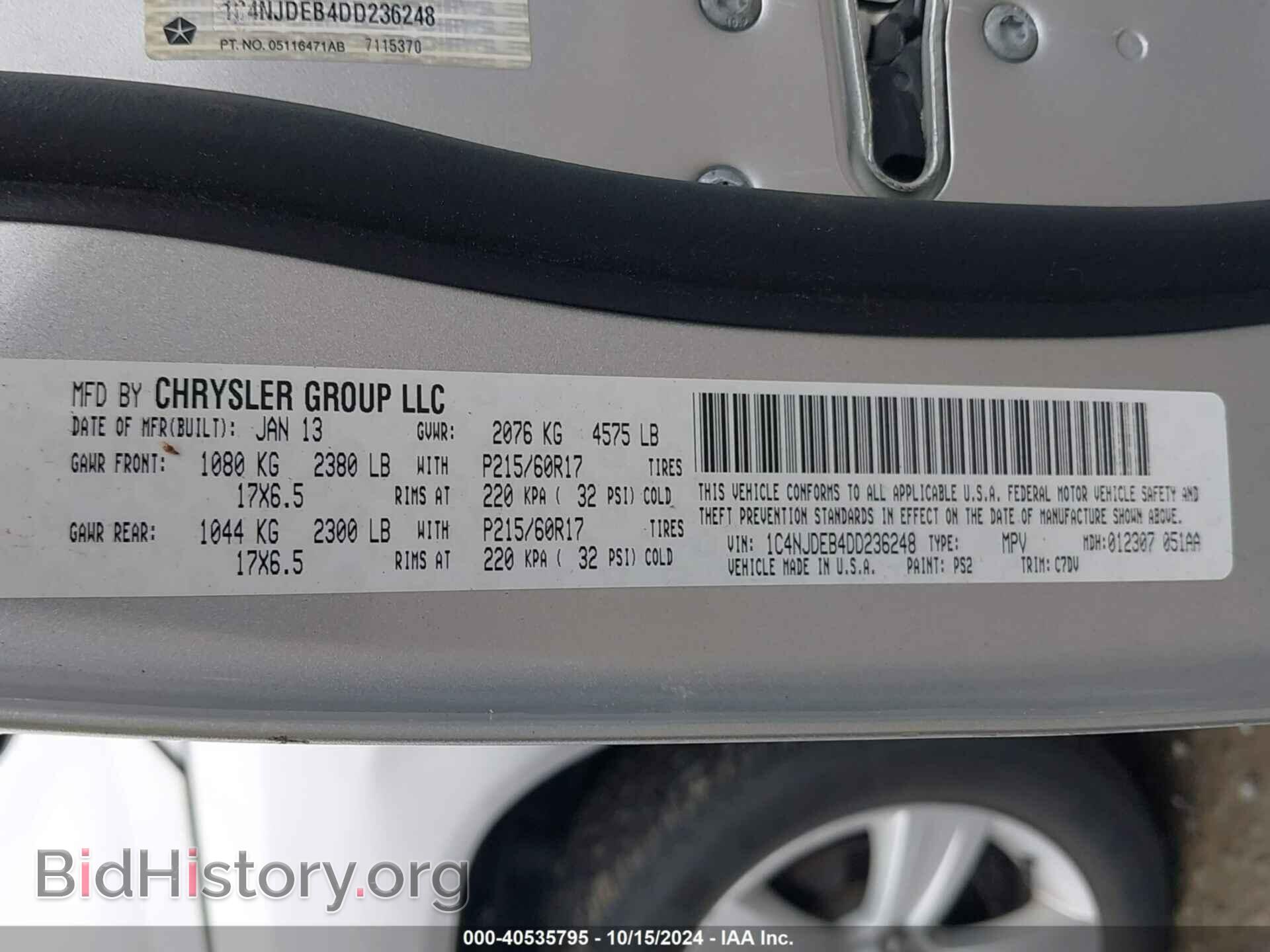 2013 JEEP COMPASS - VIN: 1C4NJDEB4DD236248 - Фото 9