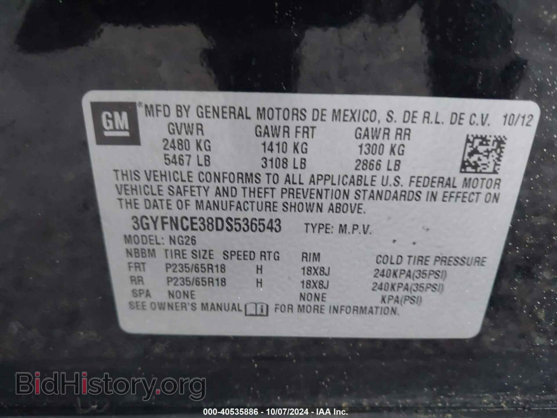 2013 CADILLAC SRX - VIN: 3GYFNCE38DS536543 - Фото 9