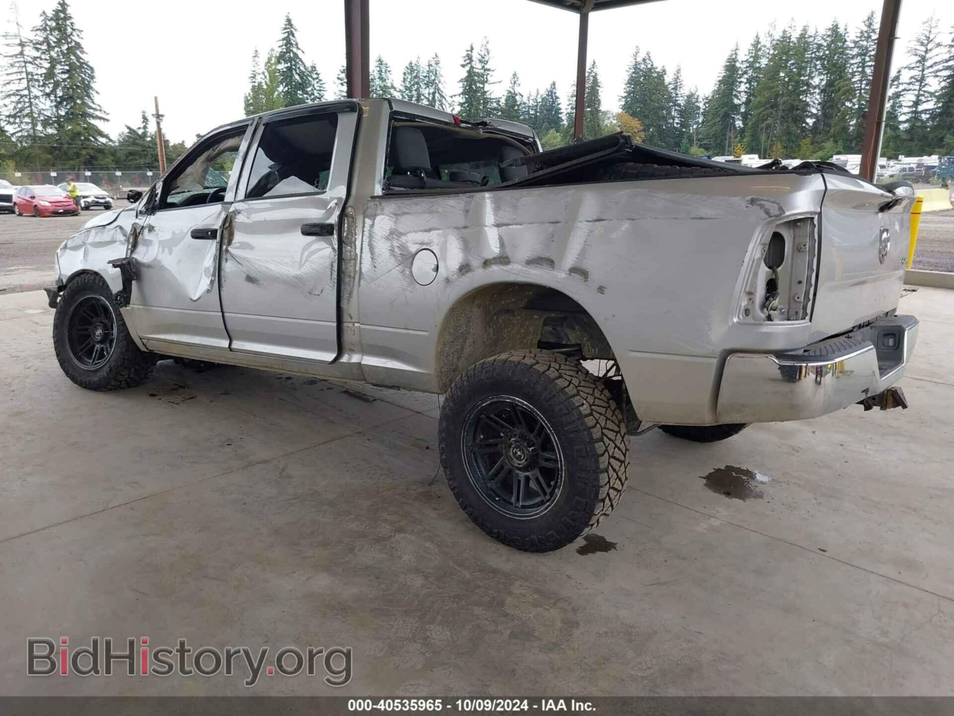 2017 RAM 1500 - VIN: 1C6RR7ST0HS643274 - Фото 3