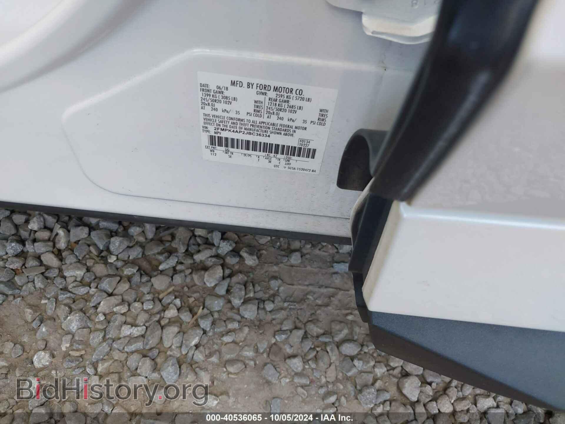 2018 FORD EDGE - VIN: 2FMPK4AP2JBC36334 - Фото 9
