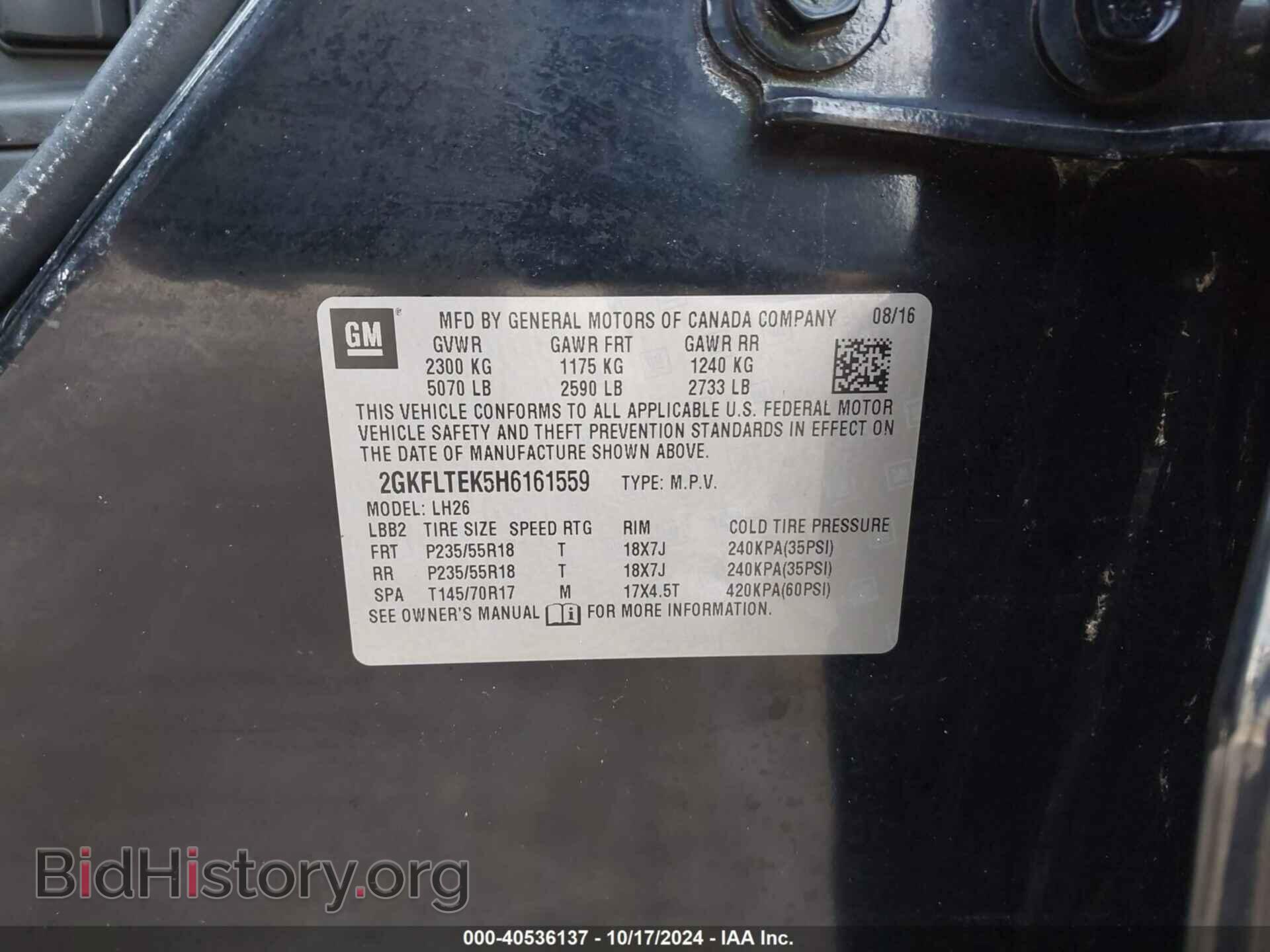 2017 GMC TERRAIN - VIN: 2GKFLTEK5H6161559 - Фото 9