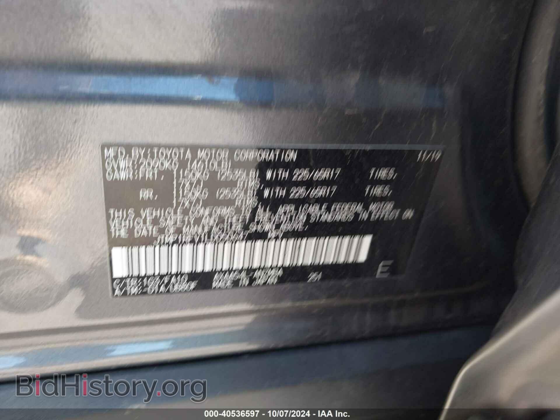 2020 TOYOTA RAV4 - VIN: JTMP1RFV1LD050647 - Фото 9