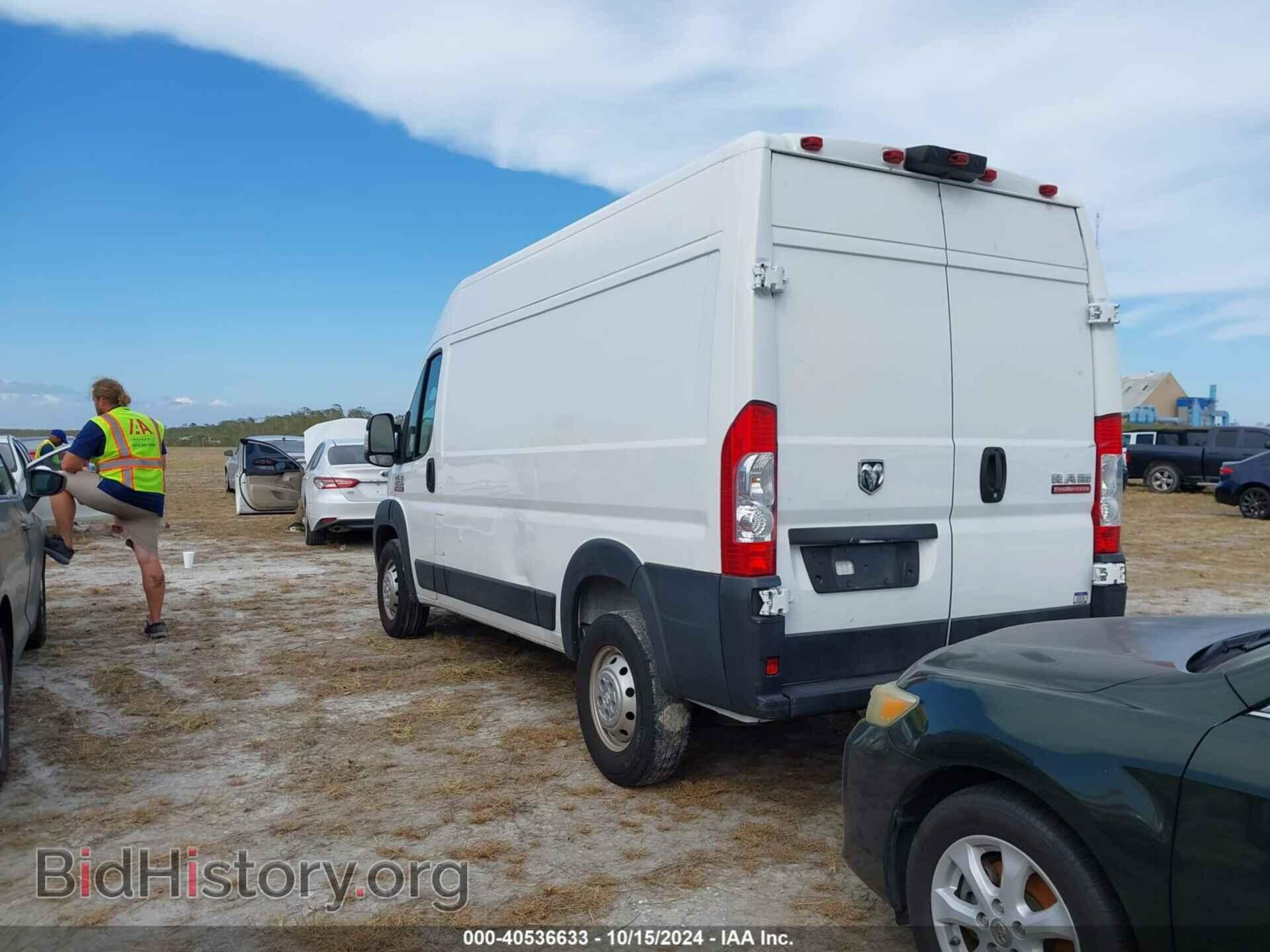 2021 RAM PROMASTER 1500 - VIN: 3C6LRVBG3ME516027 - Фото 3