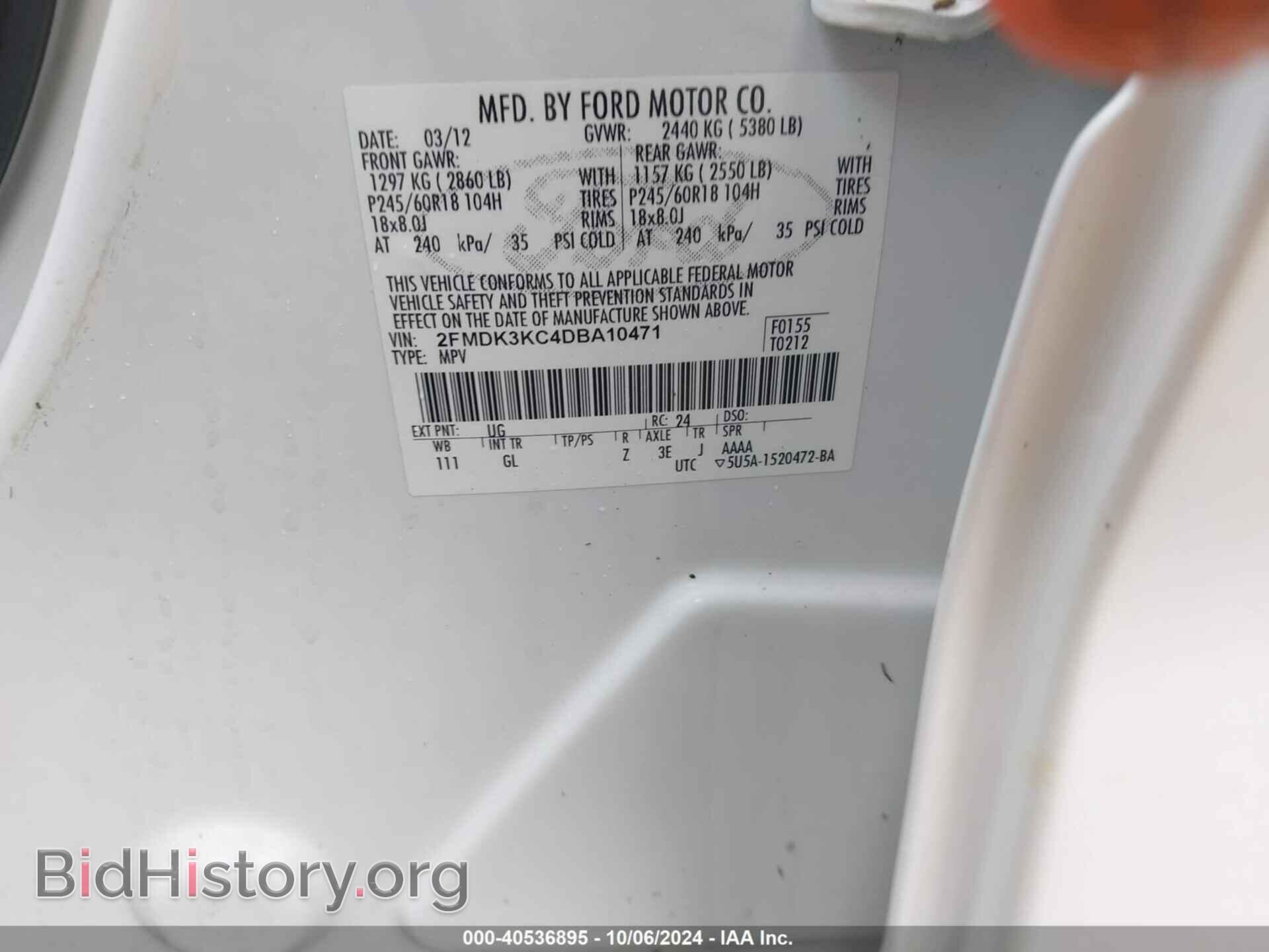 2013 FORD EDGE - VIN: 2FMDK3KC4DBA10471 - Фото 9