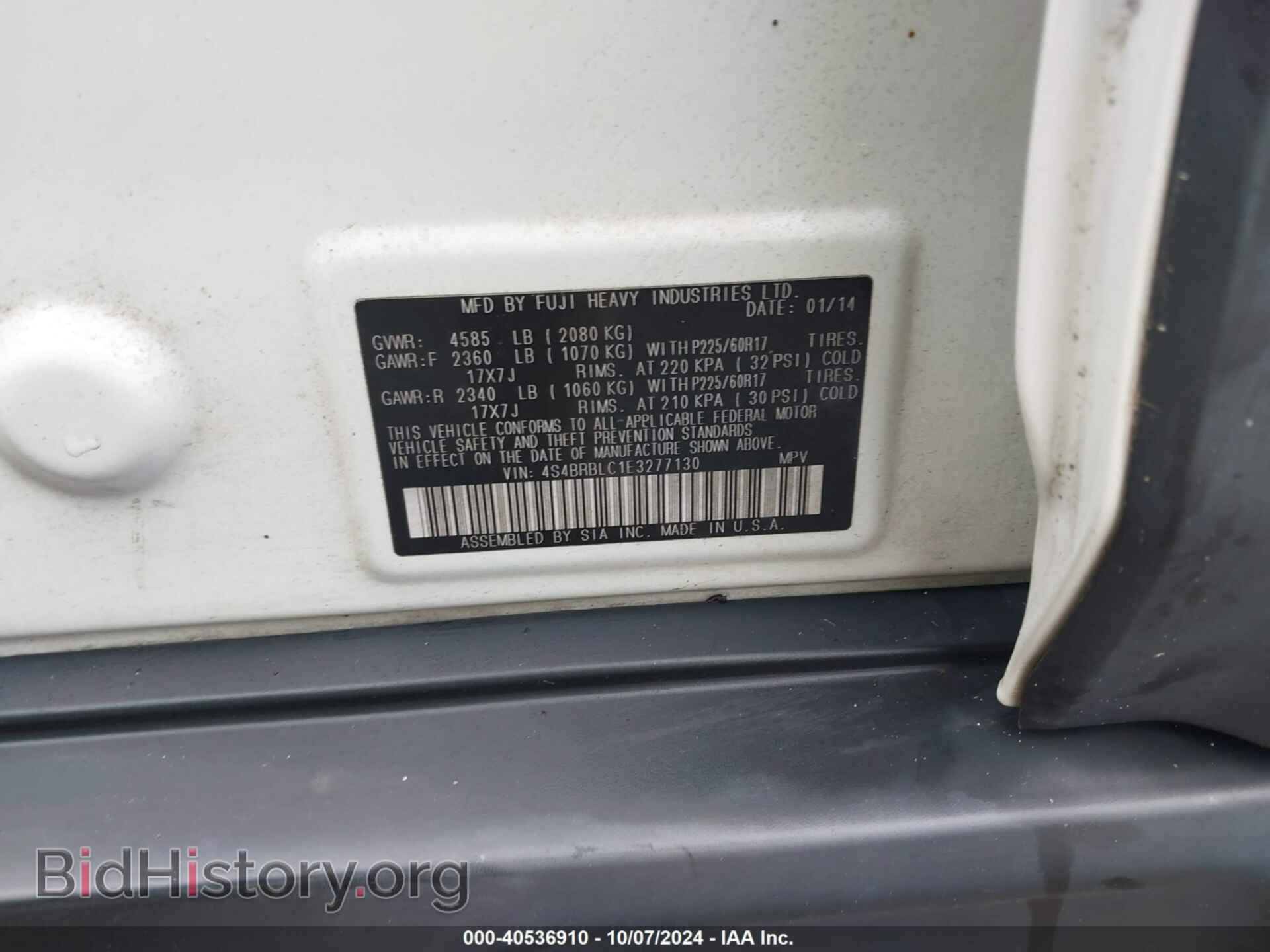 2014 SUBARU OUTBACK - VIN: 4S4BRBLC1E3277130 - Фото 9