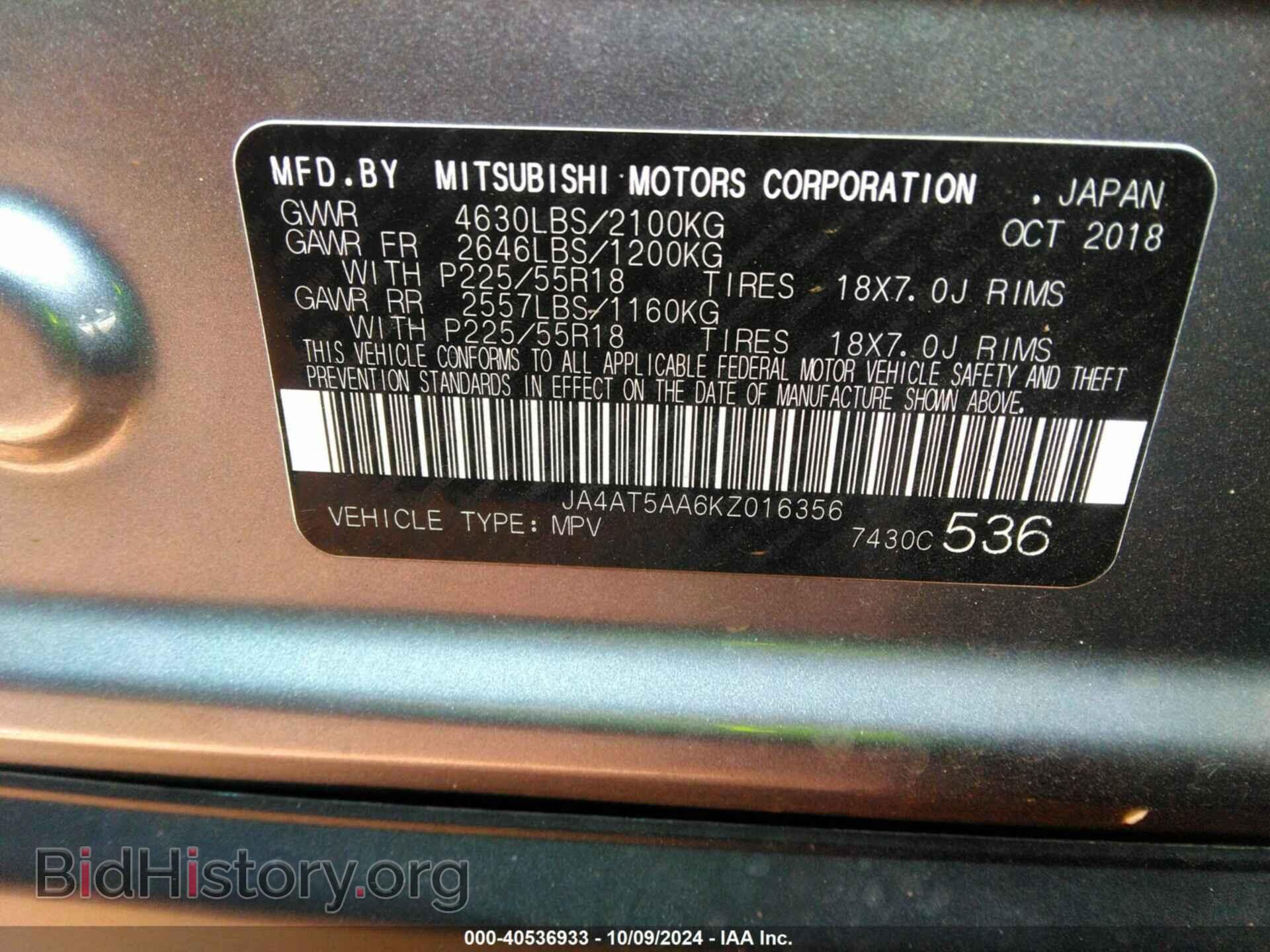 2019 MITSUBISHI ECLIPSE CROSS - VIN: JA4AT5AA6KZ016356 - Фото 9