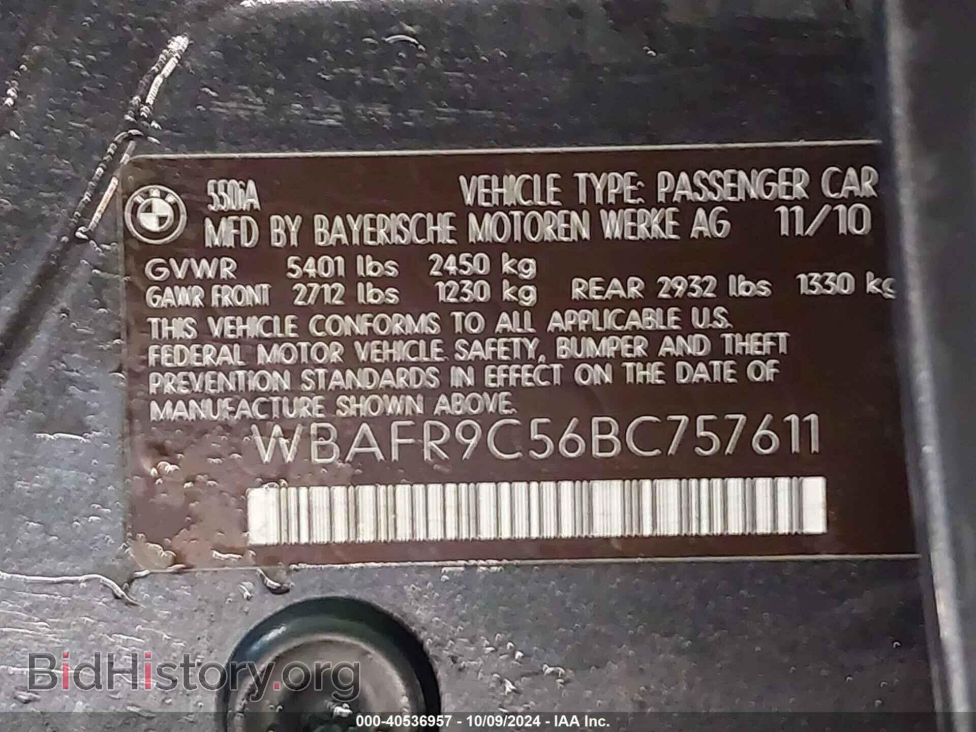 2011 BMW 550I - VIN: WBAFR9C56BC757611 - Фото 9