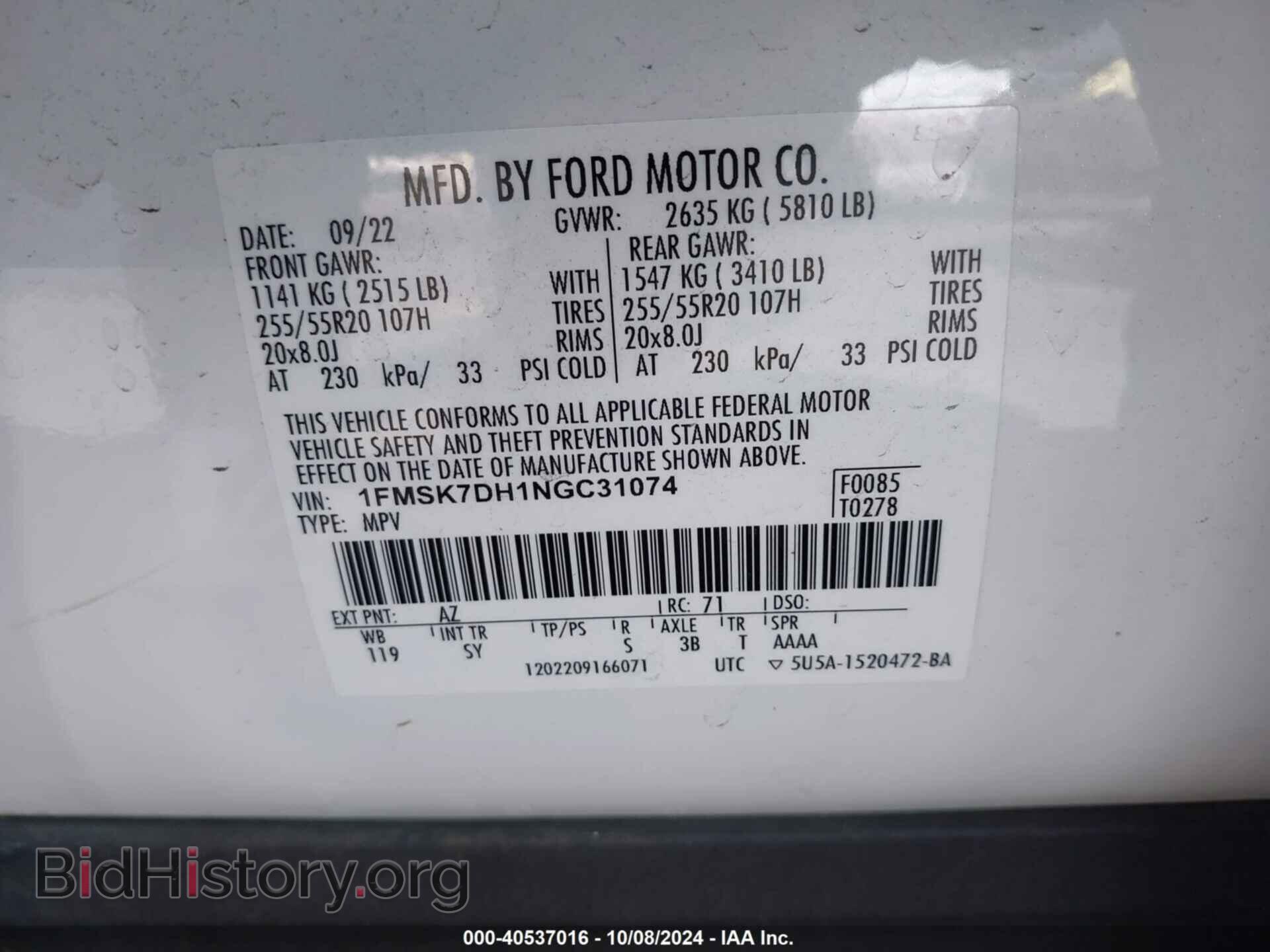 2022 FORD EXPLORER - VIN: 1FMSK7DH1NGC31074 - Photo 9