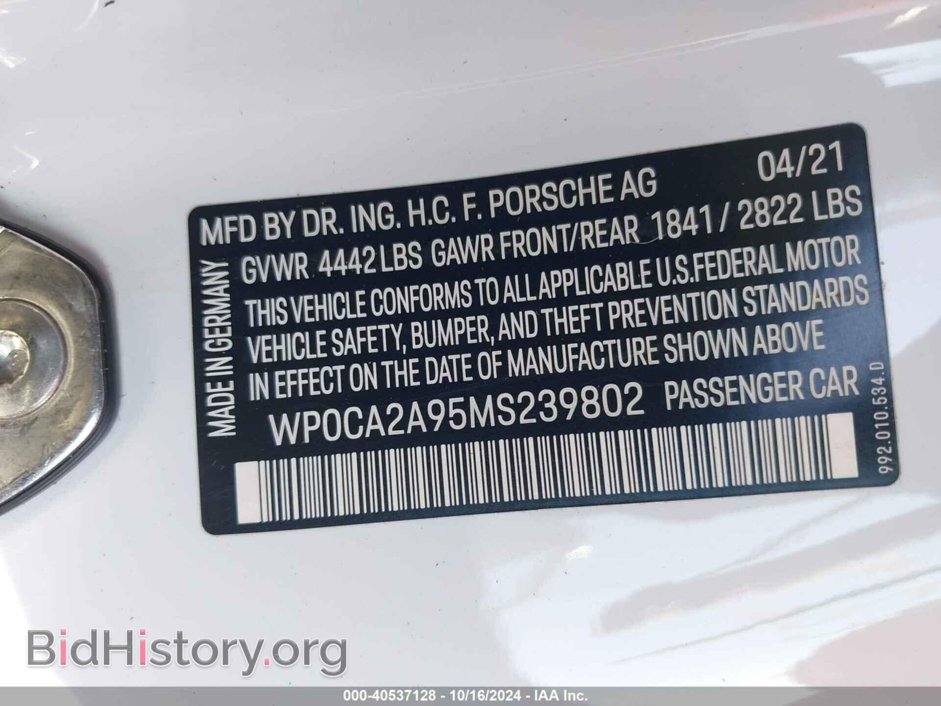2021 PORSCHE 911 - VIN: WP0CA2A95MS239802 - Фото 9