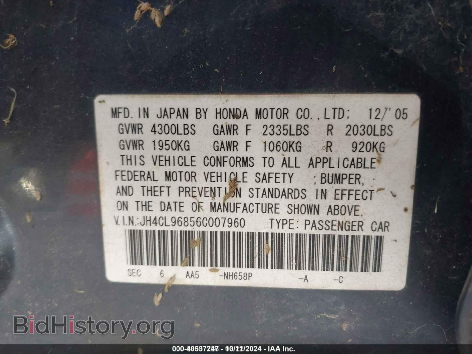 2006 ACURA TSX - VIN: JH4CL96856C007960 - Фото 9