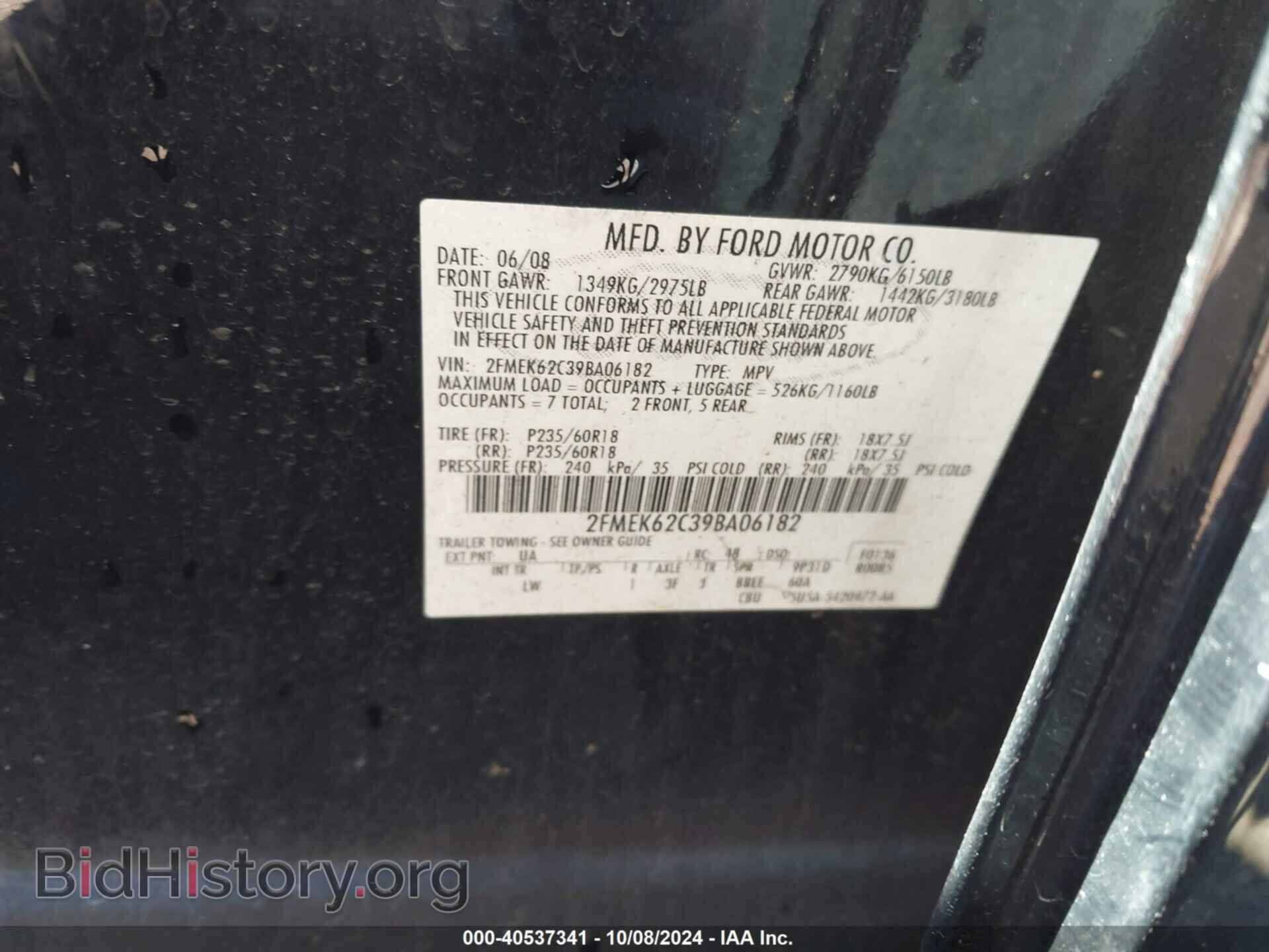 2009 FORD FLEX - VIN: 2FMEK62C39BA06182 - Photo 9