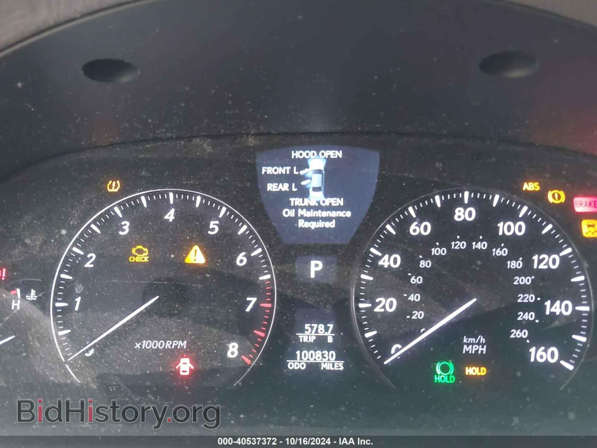 2011 LEXUS LS 460 - VIN: JTHBL5EF9B5102427 - Photo 7