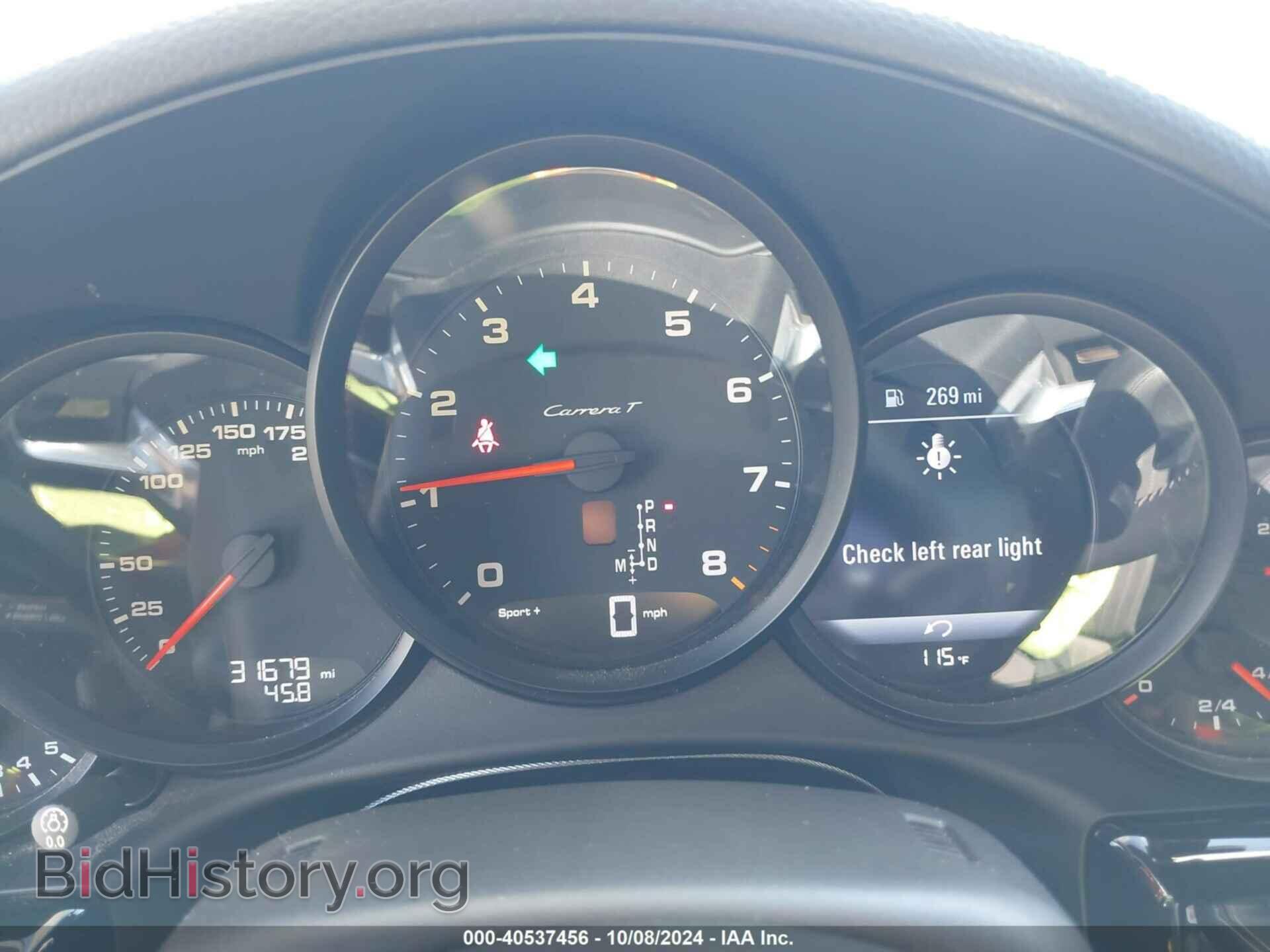 2018 PORSCHE 911 - VIN: WP0AA2A94JS106063 - Фото 7