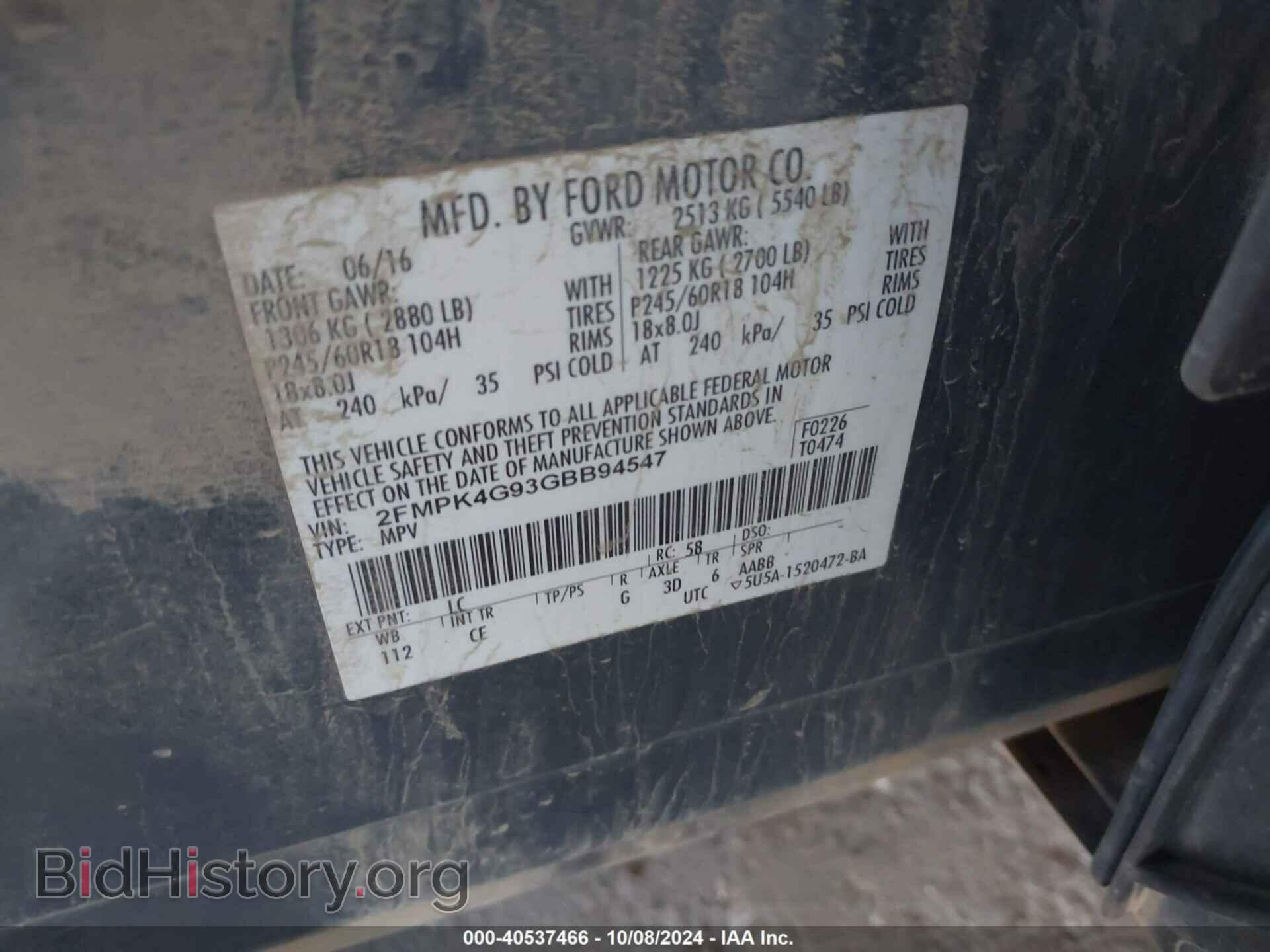 2016 FORD EDGE - VIN: 2FMPK4G93GBB94547 - Фото 9