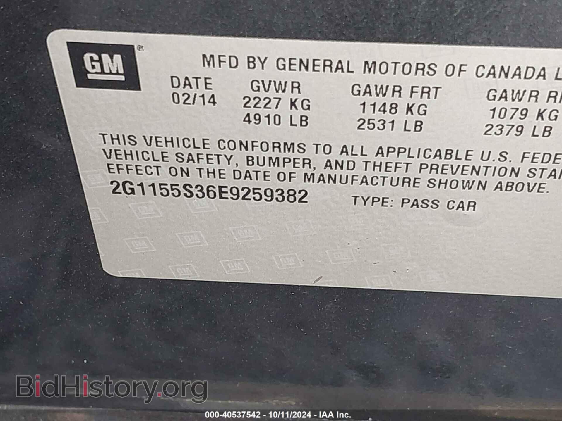 2014 CHEVROLET IMPALA - VIN: 2G1155S36E9259382 - Фото 9