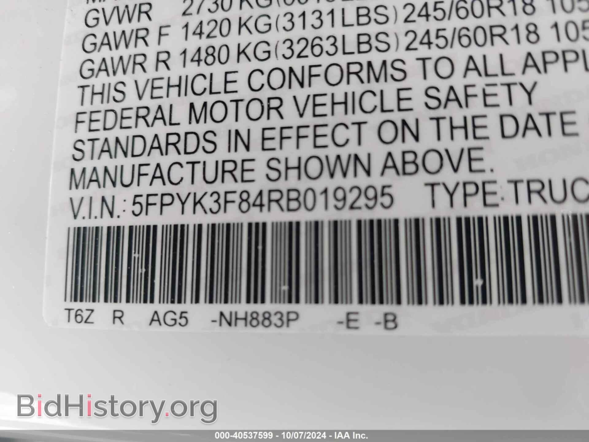 2024 HONDA RIDGELINE - VIN: 5FPYK3F84RB019295 - Фото 9