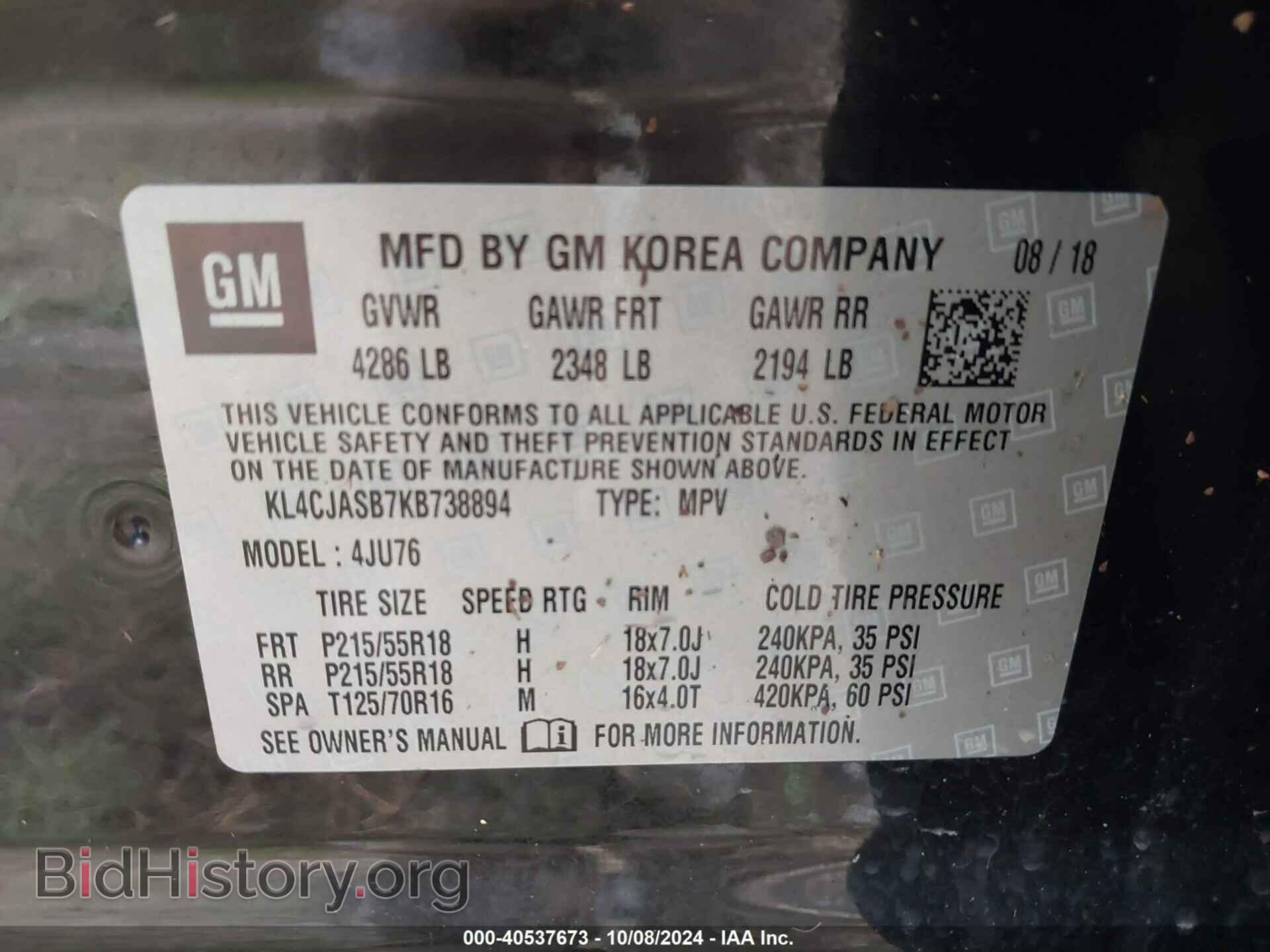 2019 BUICK ENCORE - VIN: KL4CJASB7KB738894 - Фото 9