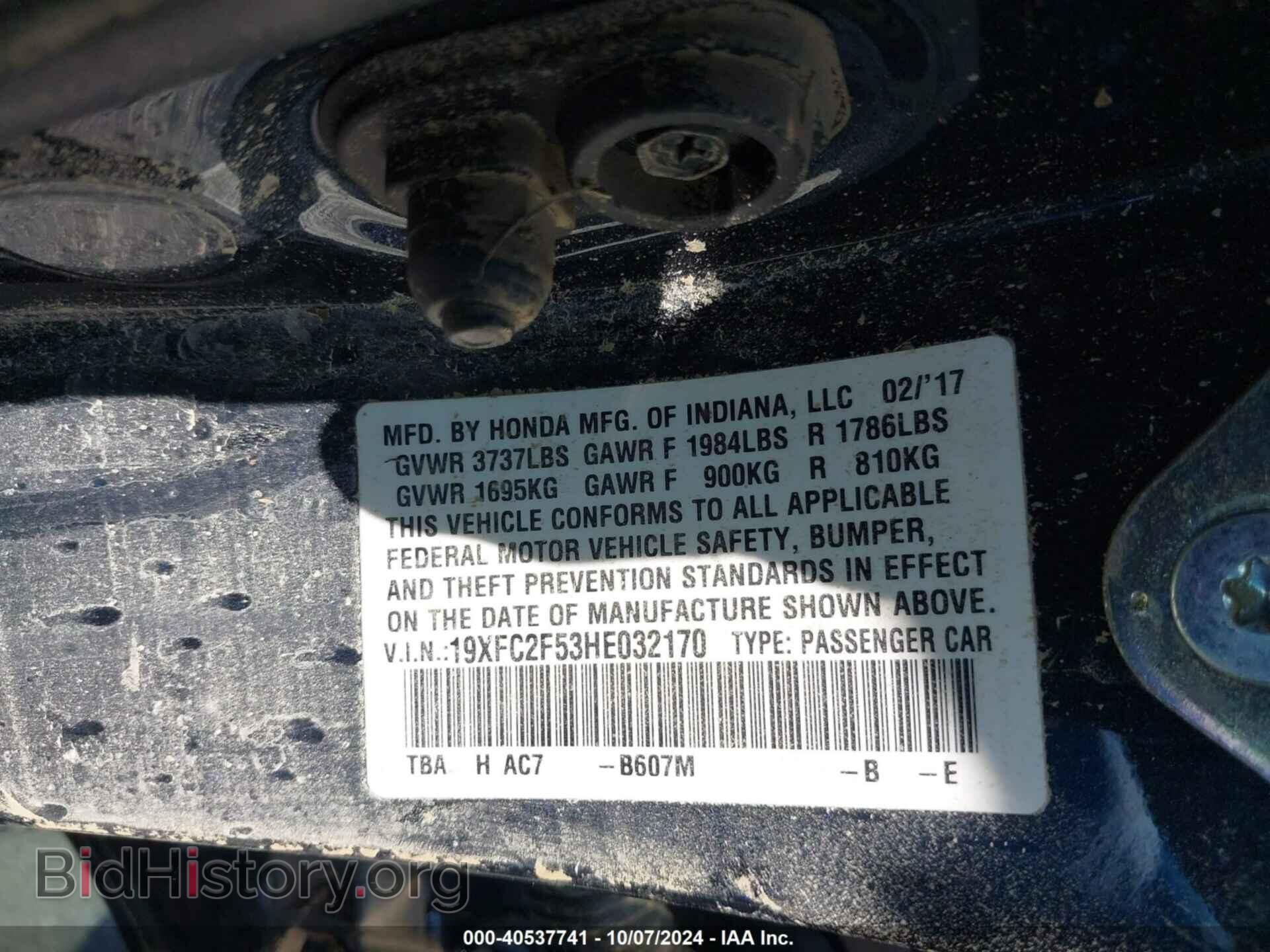 2017 HONDA CIVIC - VIN: 19XFC2F53HE032170 - Фото 9