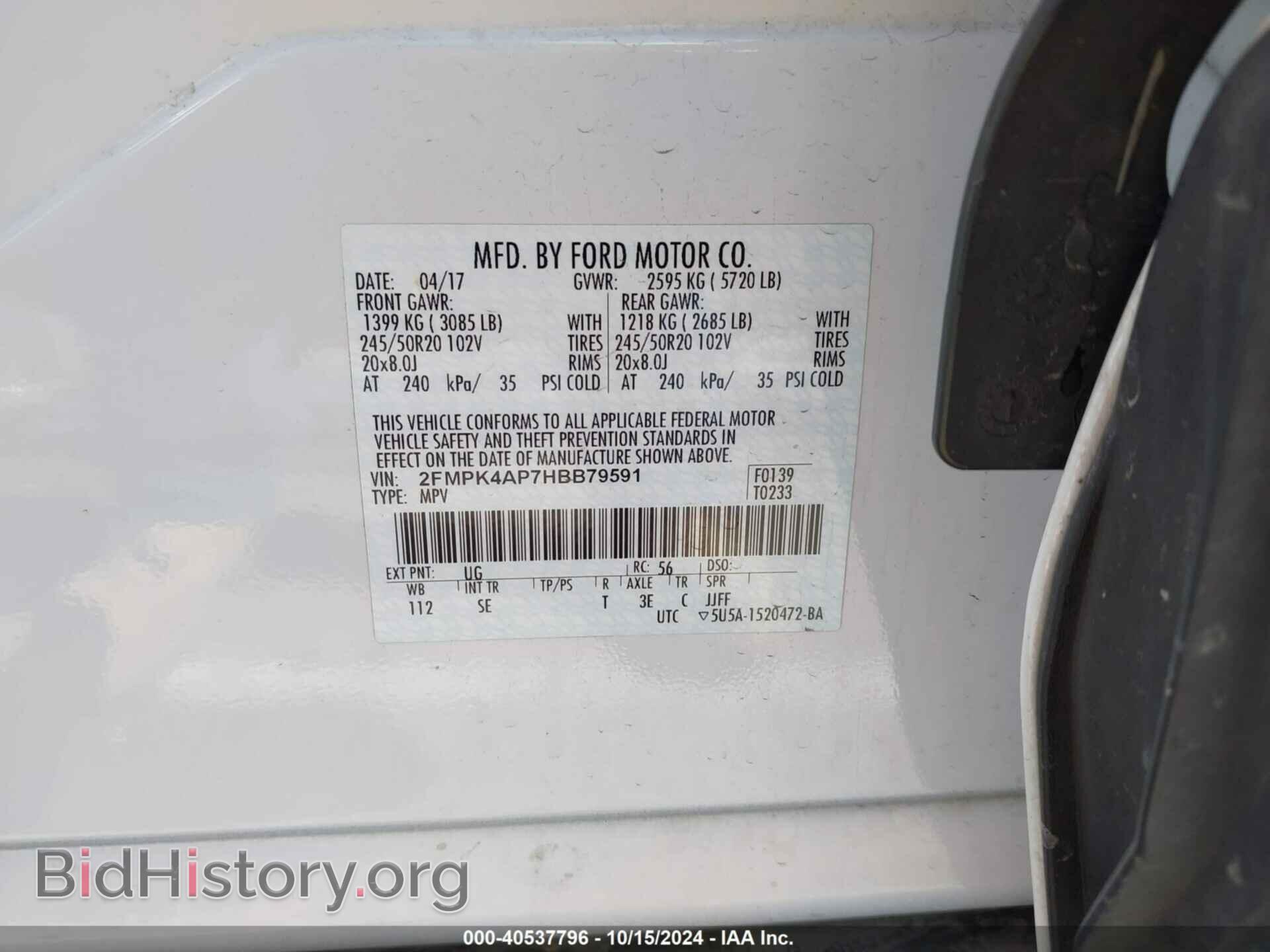 2017 FORD EDGE - VIN: 2FMPK4AP7HBB79591 - Photo 9