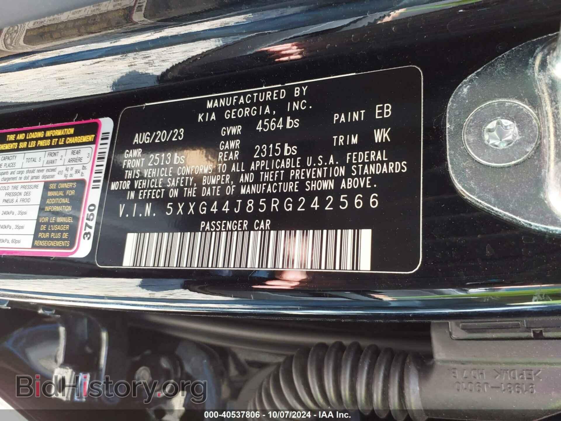 2024 KIA K5 - VIN: 5XXG44J85RG242566 - Фото 9