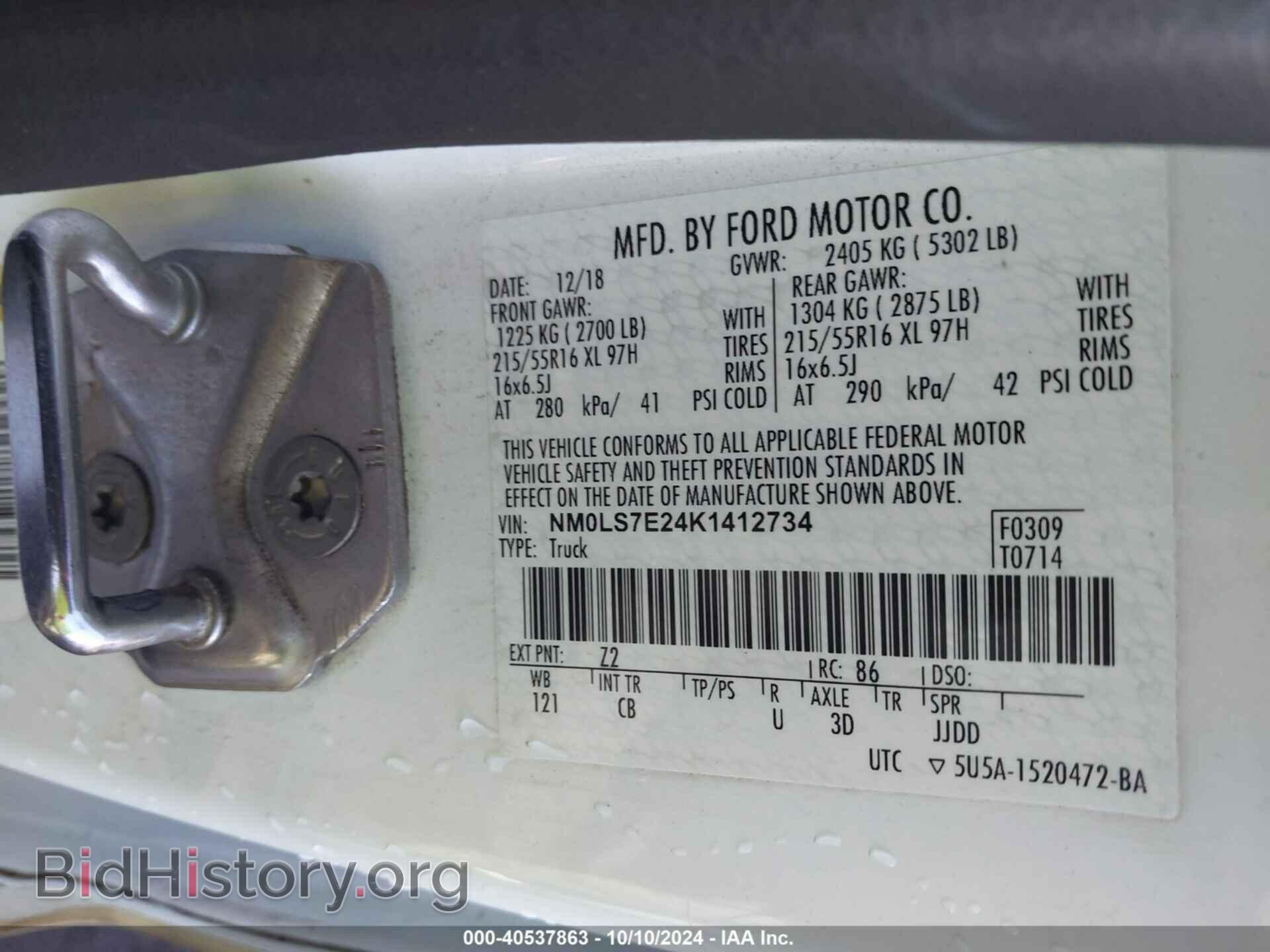 2019 FORD TRANSIT CONNECT - VIN: NM0LS7E24K1412734 - Фото 9