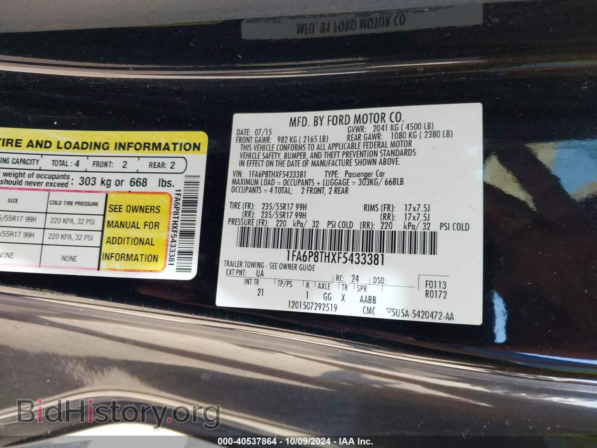 2015 FORD MUSTANG - VIN: 1FA6P8THXF5433381 - Фото 9