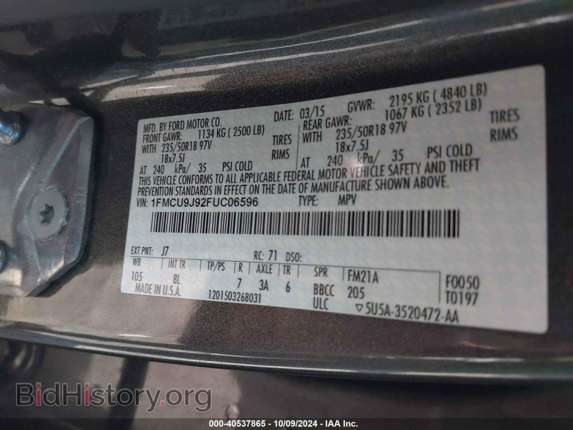 2015 FORD ESCAPE - VIN: 1FMCU9J92FUC06596 - Фото 9