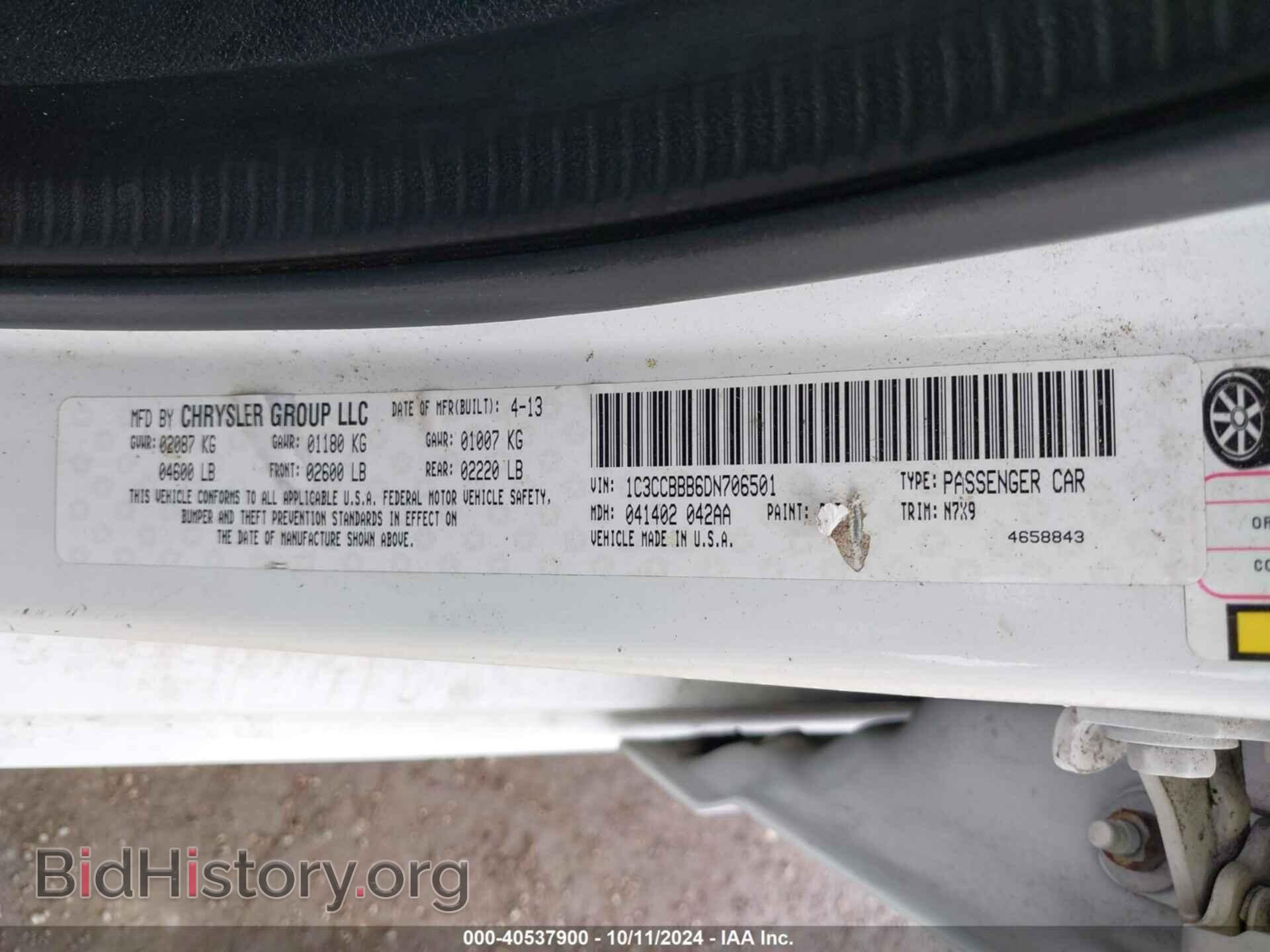 2013 CHRYSLER 200 - VIN: 1C3CCBBB6DN706501 - Фото 9