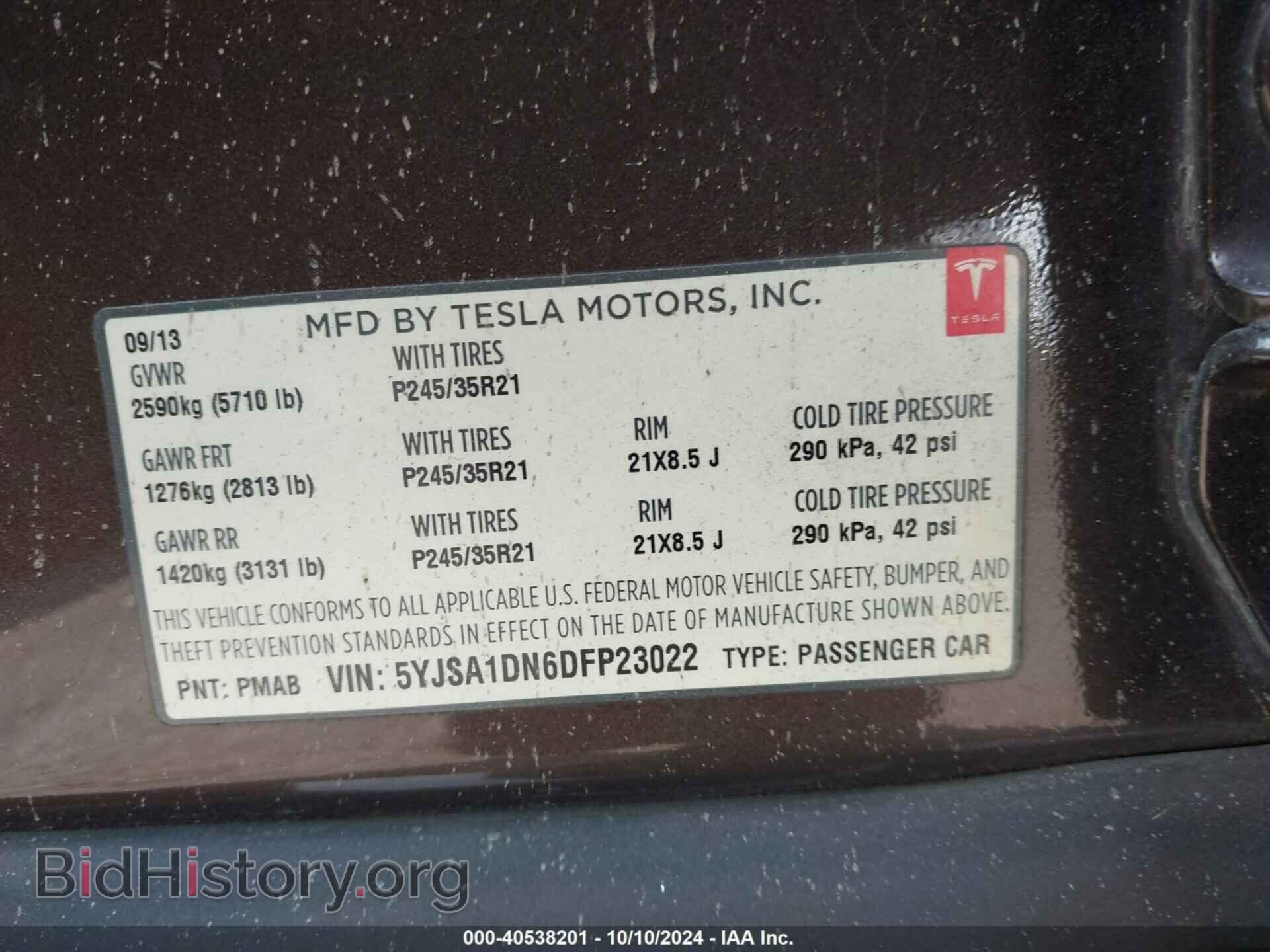 2013 TESLA MODEL S - VIN: 5YJSA1DN6DFP23022 - Фото 9