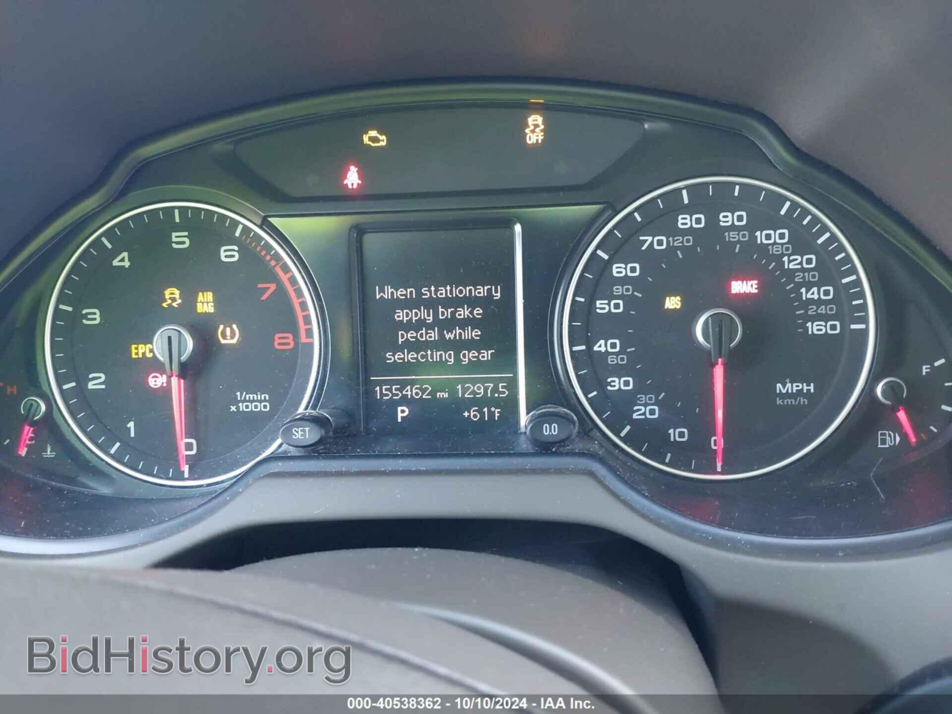 2015 AUDI Q5 - VIN: WA1CFAFP0FA065904 - Фото 7