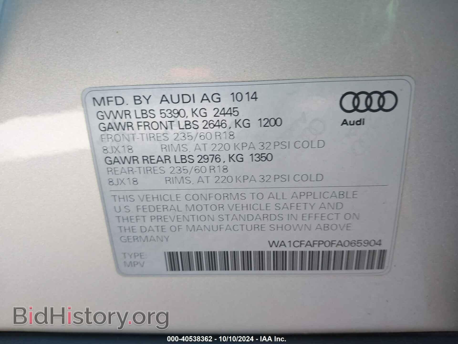 2015 AUDI Q5 - VIN: WA1CFAFP0FA065904 - Фото 9