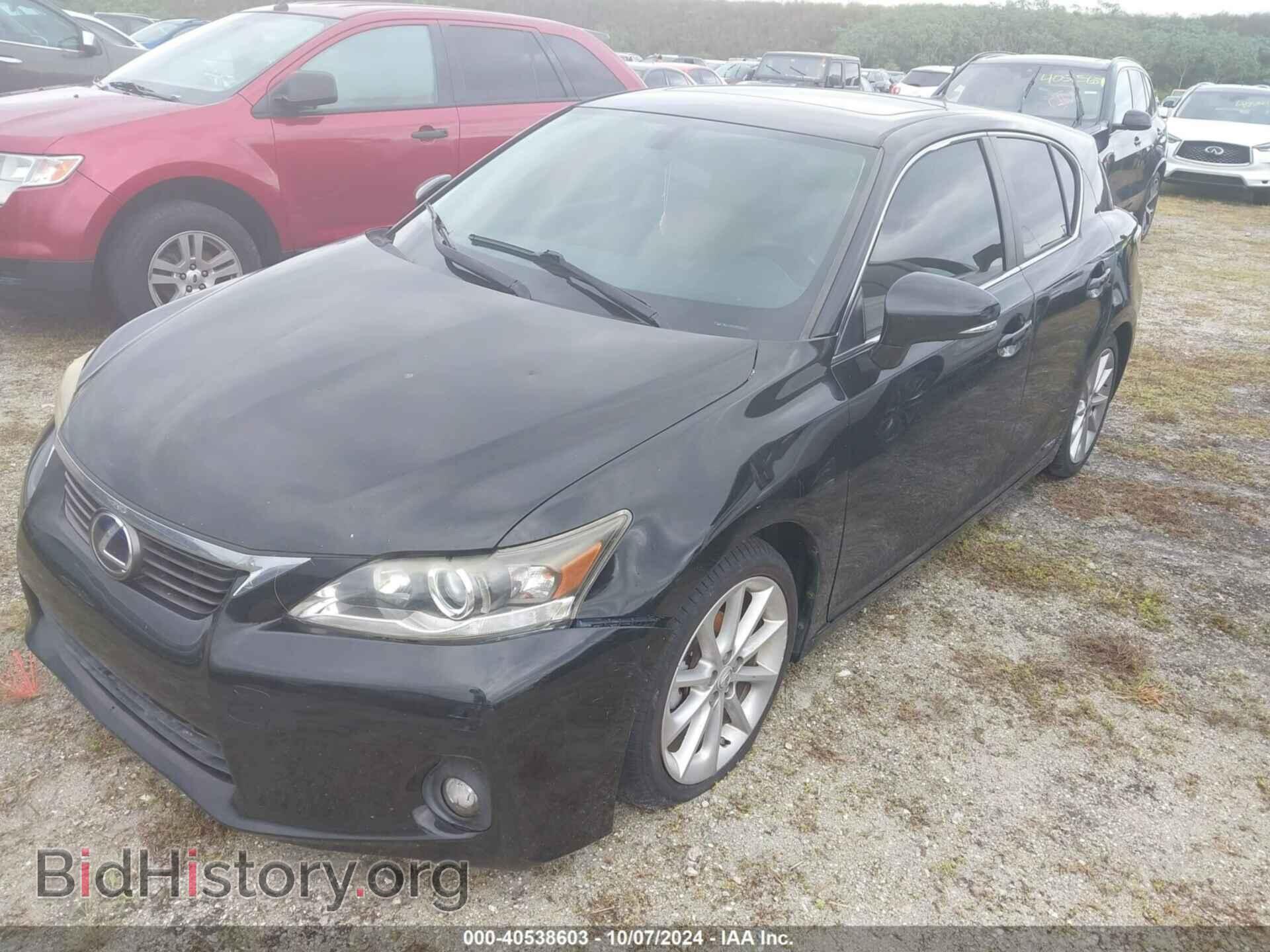 2013 LEXUS CT 200H - VIN: JTHKD5BH8D2169446 - Фото 2