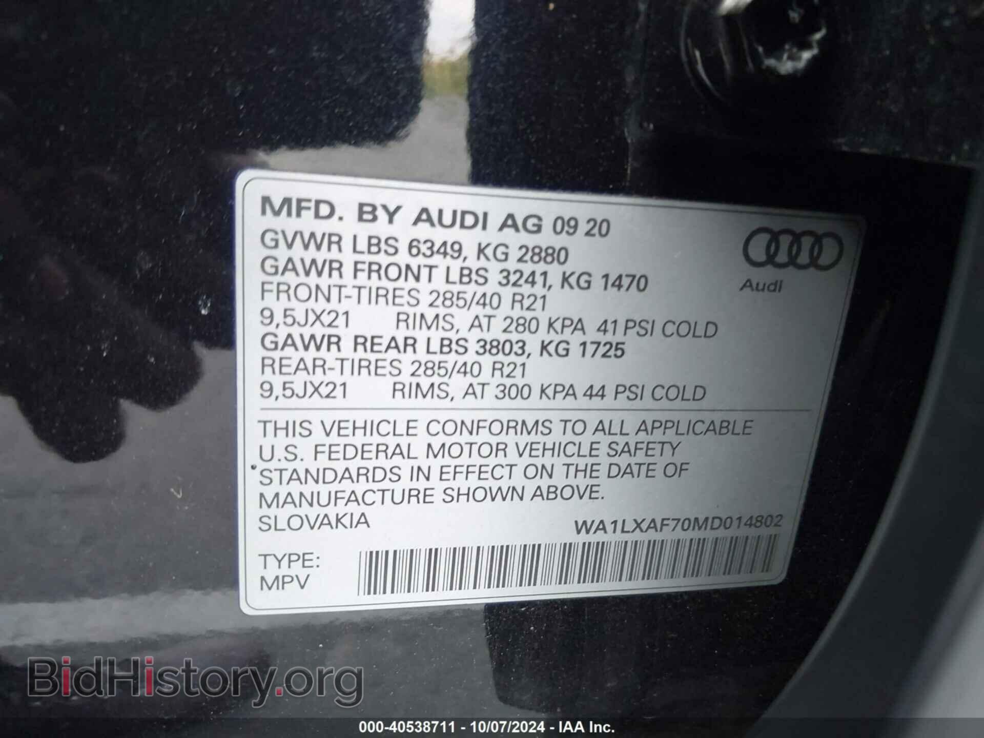 2021 AUDI Q7 - VIN: WA1LXAF70MD014802 - Фото 9