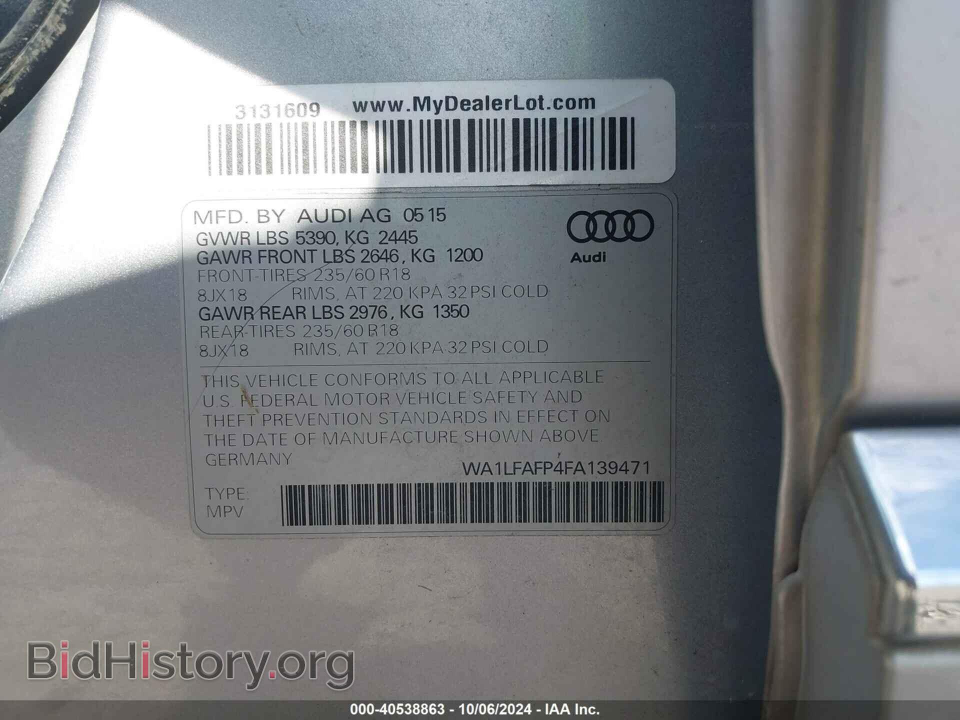 2015 AUDI Q5 - VIN: WA1LFAFP4FA139471 - Фото 9
