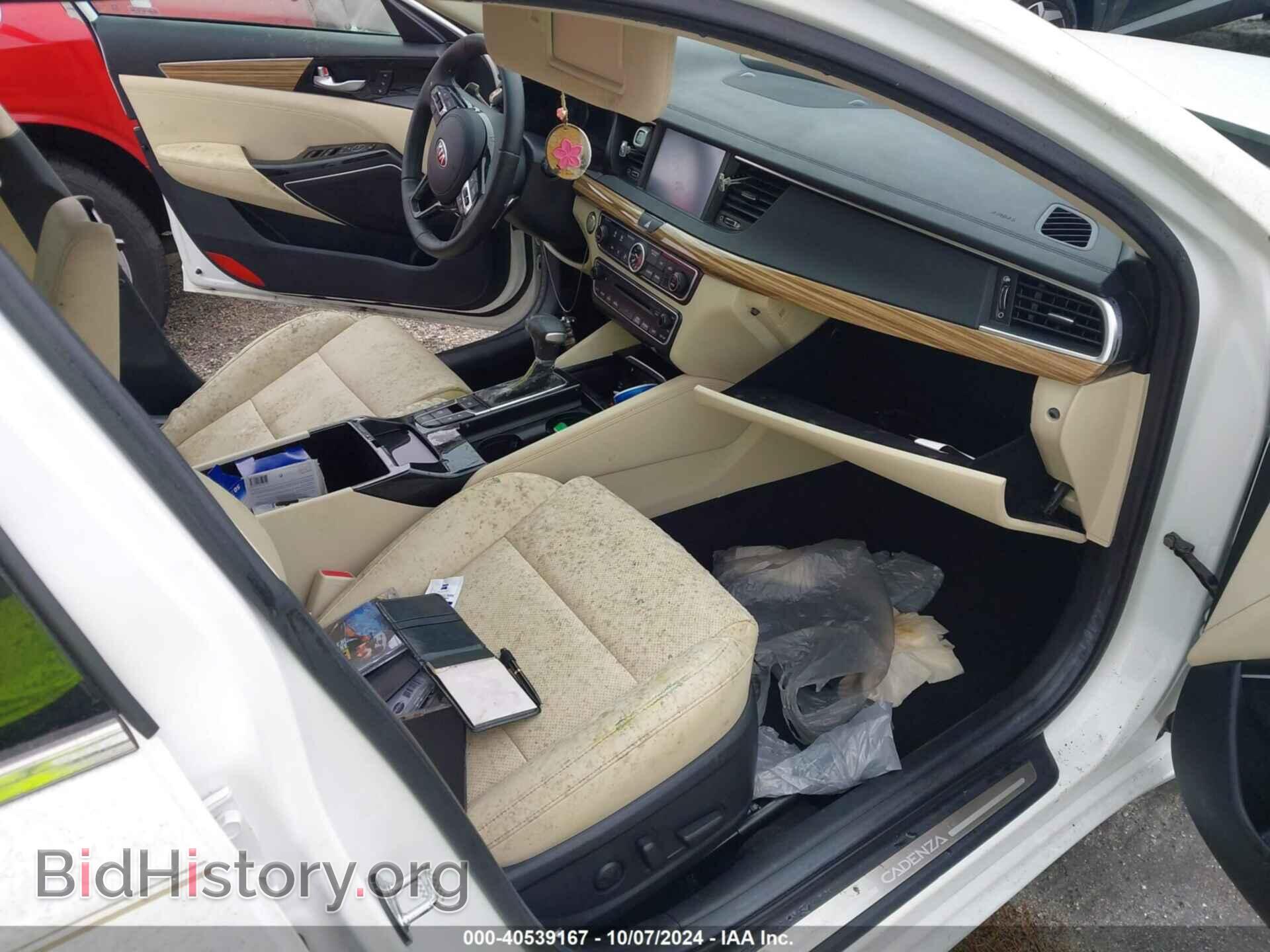 2017 KIA CADENZA - VIN: KNALC4J13H5083342 - Фото 5