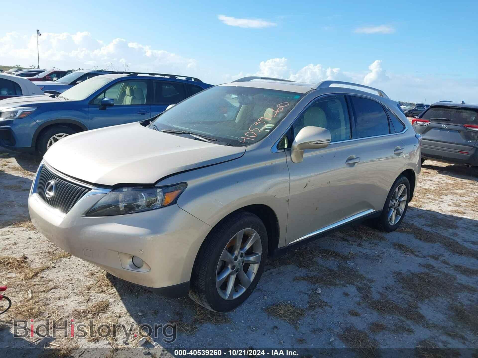 2012 LEXUS RX 350 - VIN: 2T2ZK1BA6CC079080 - Фото 2