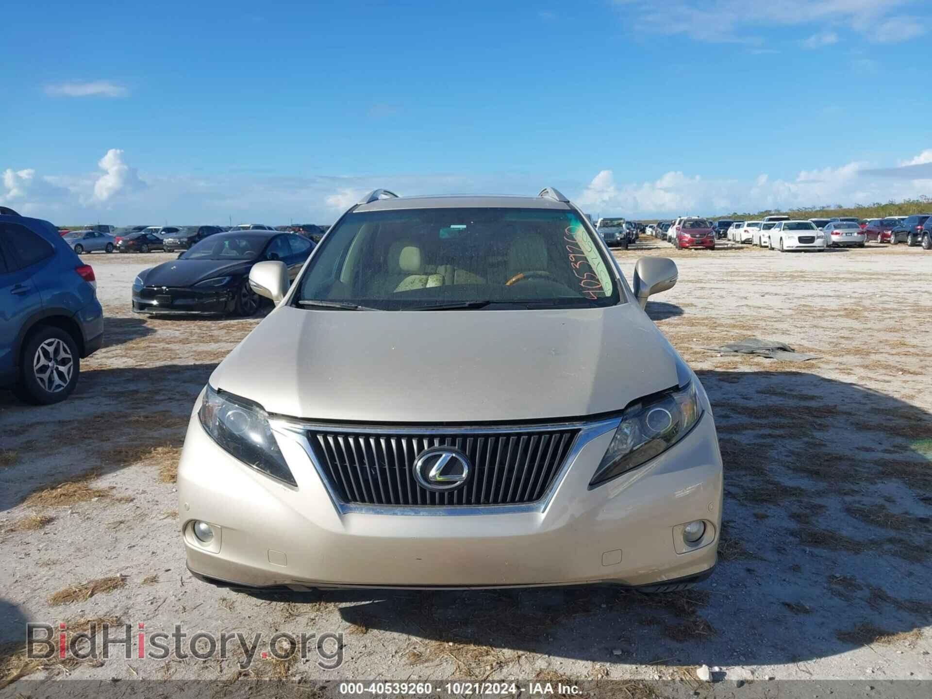 2012 LEXUS RX 350 - VIN: 2T2ZK1BA6CC079080 - Фото 12