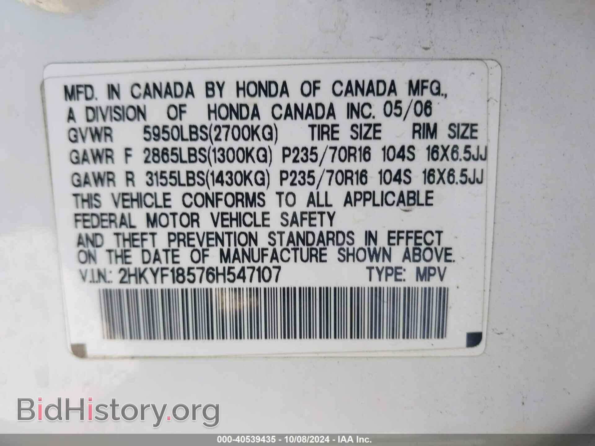 2006 HONDA PILOT - VIN: 2HKYF18576H547107 - Фото 9